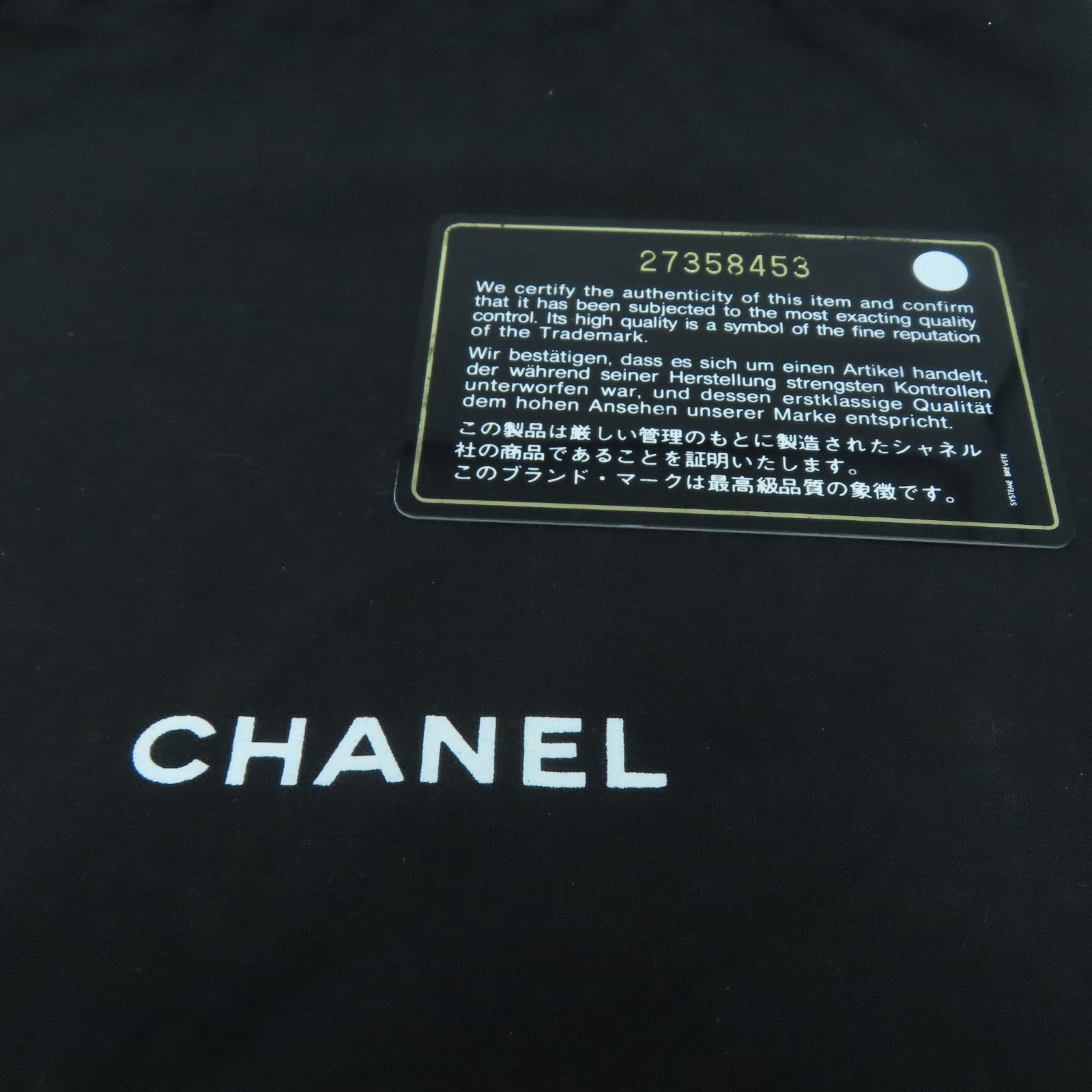 CHANEL 菱格牛皮皮革Pouch手拿包黑色
