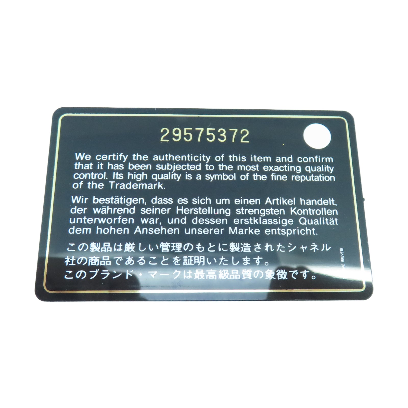 CHANEL 菱格羊皮皮革Zipper Wallet金扣長錢包黑色