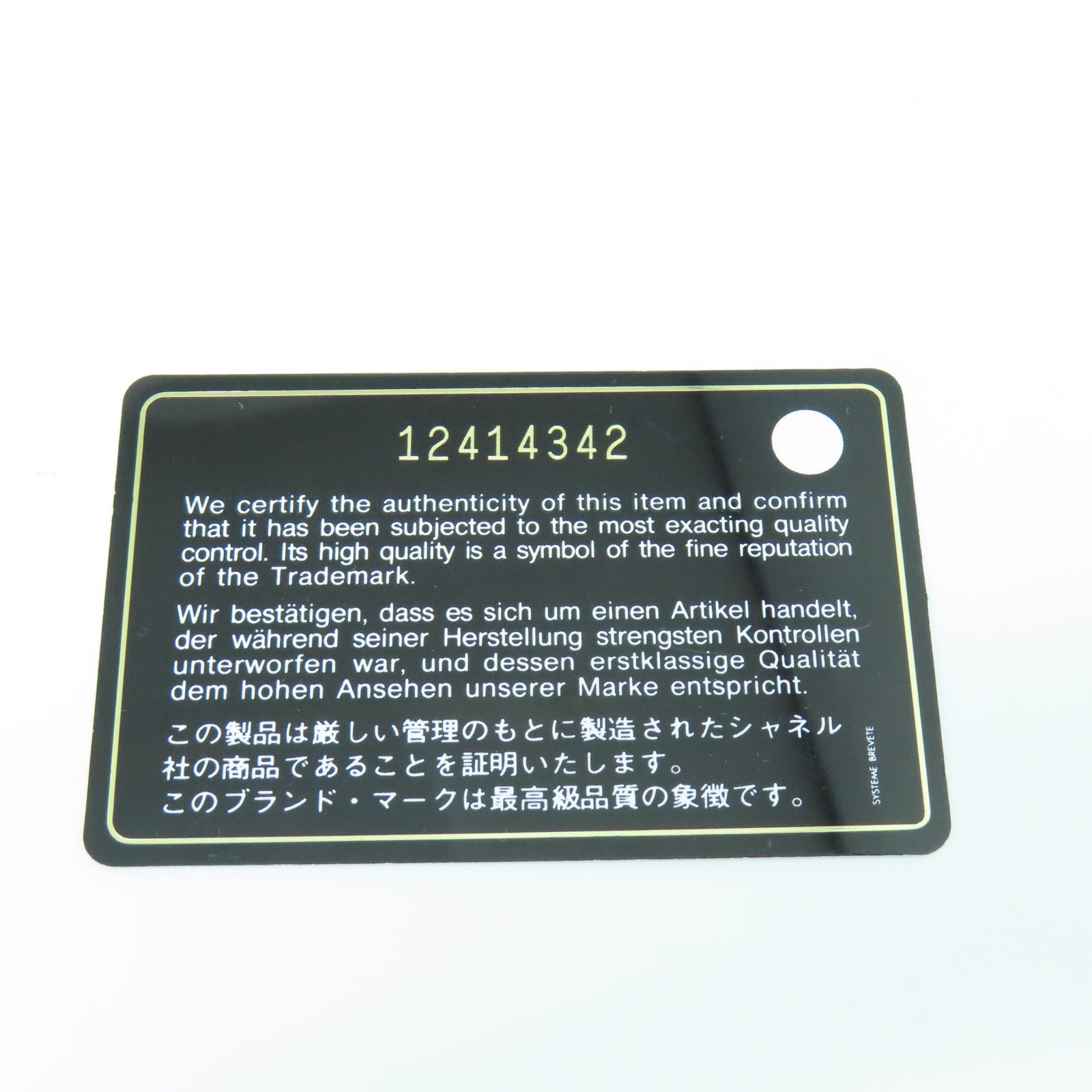 CHANEL 菱格Caviar皮革GST銀扣鏈帶肩背袋黑色
