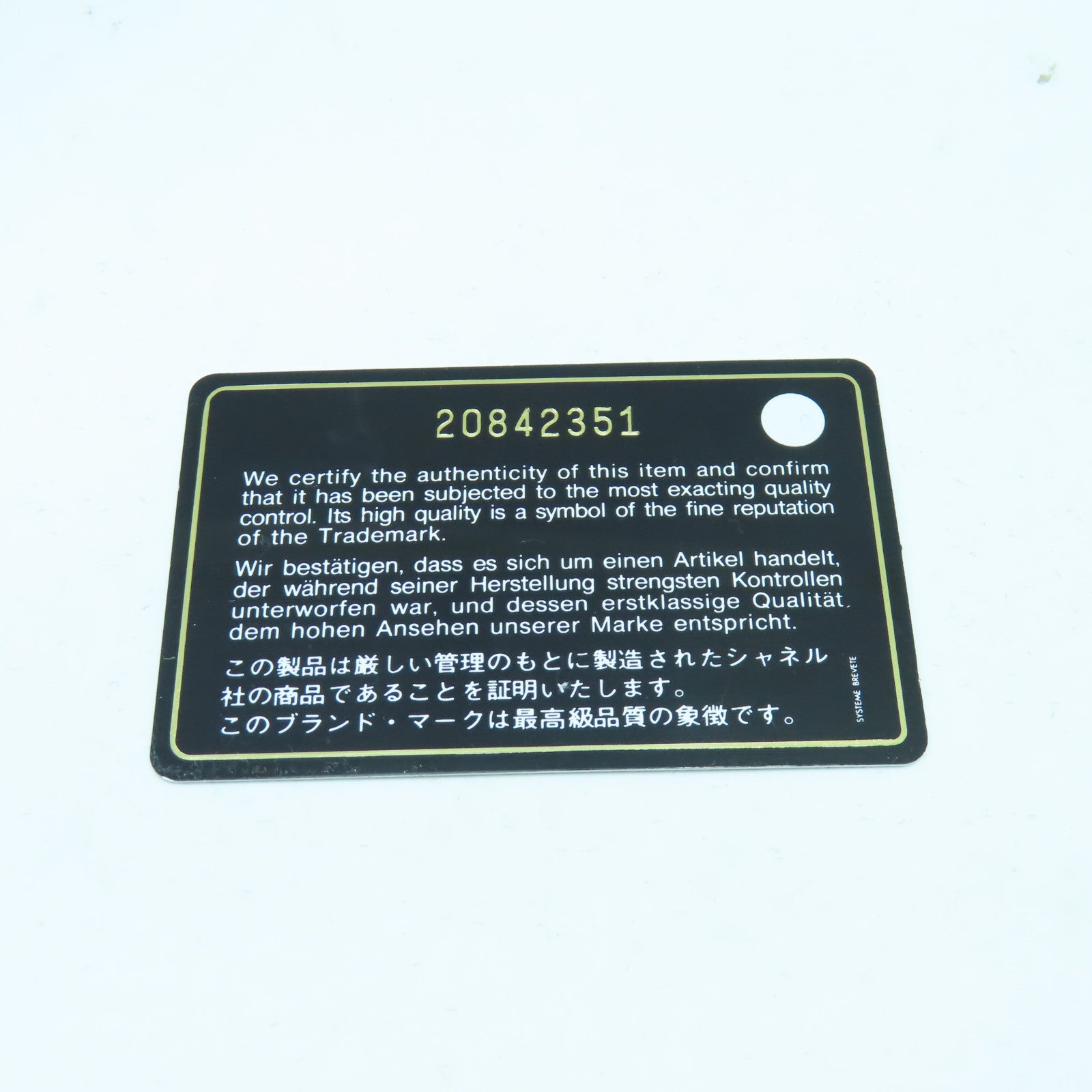 CHANEL 菱格牛皮皮革Chain Shoulder銀扣鏈帶肩背袋藍色