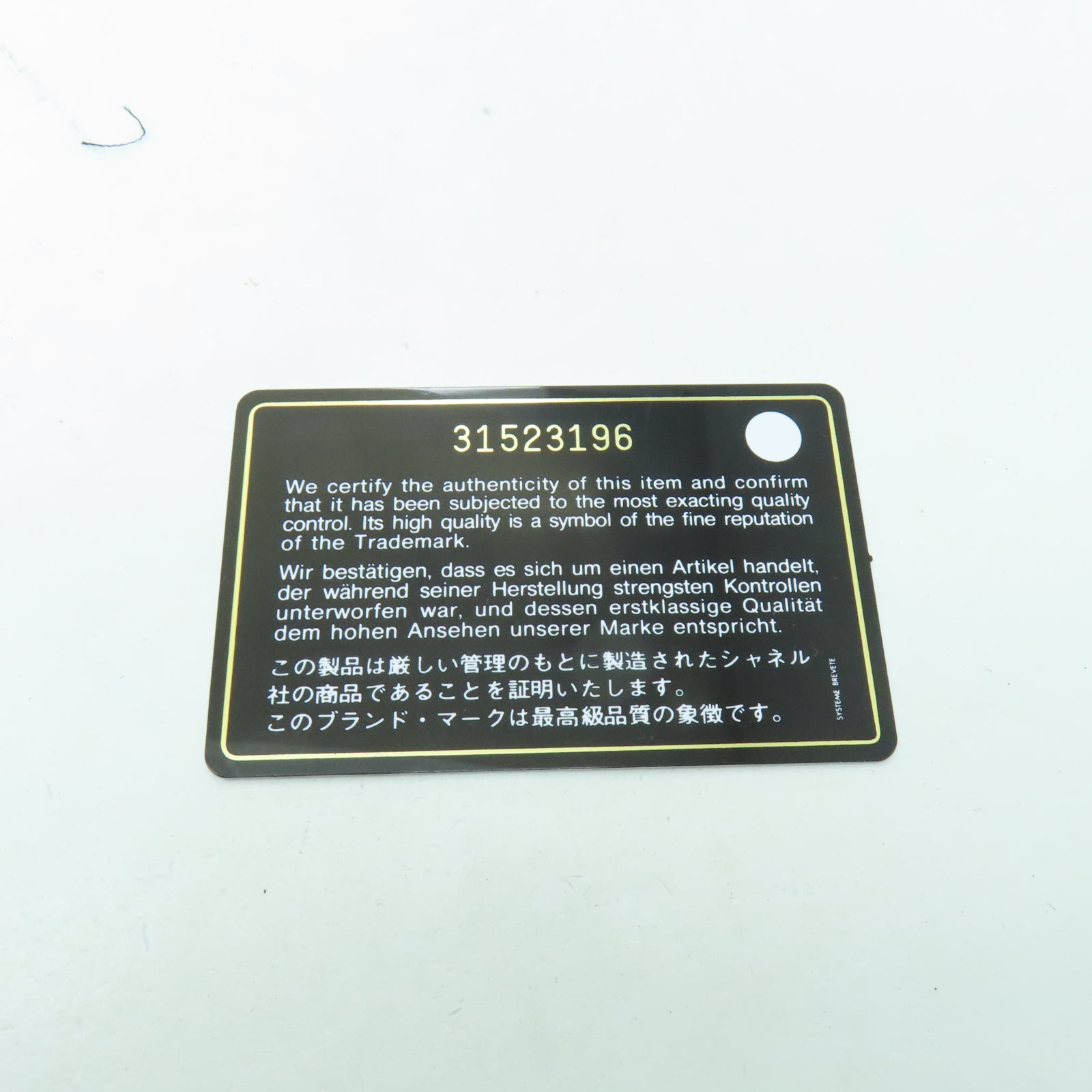 CHANEL 菱格羊皮皮革Chain Shoulder金扣鏈帶肩背袋淺灰色