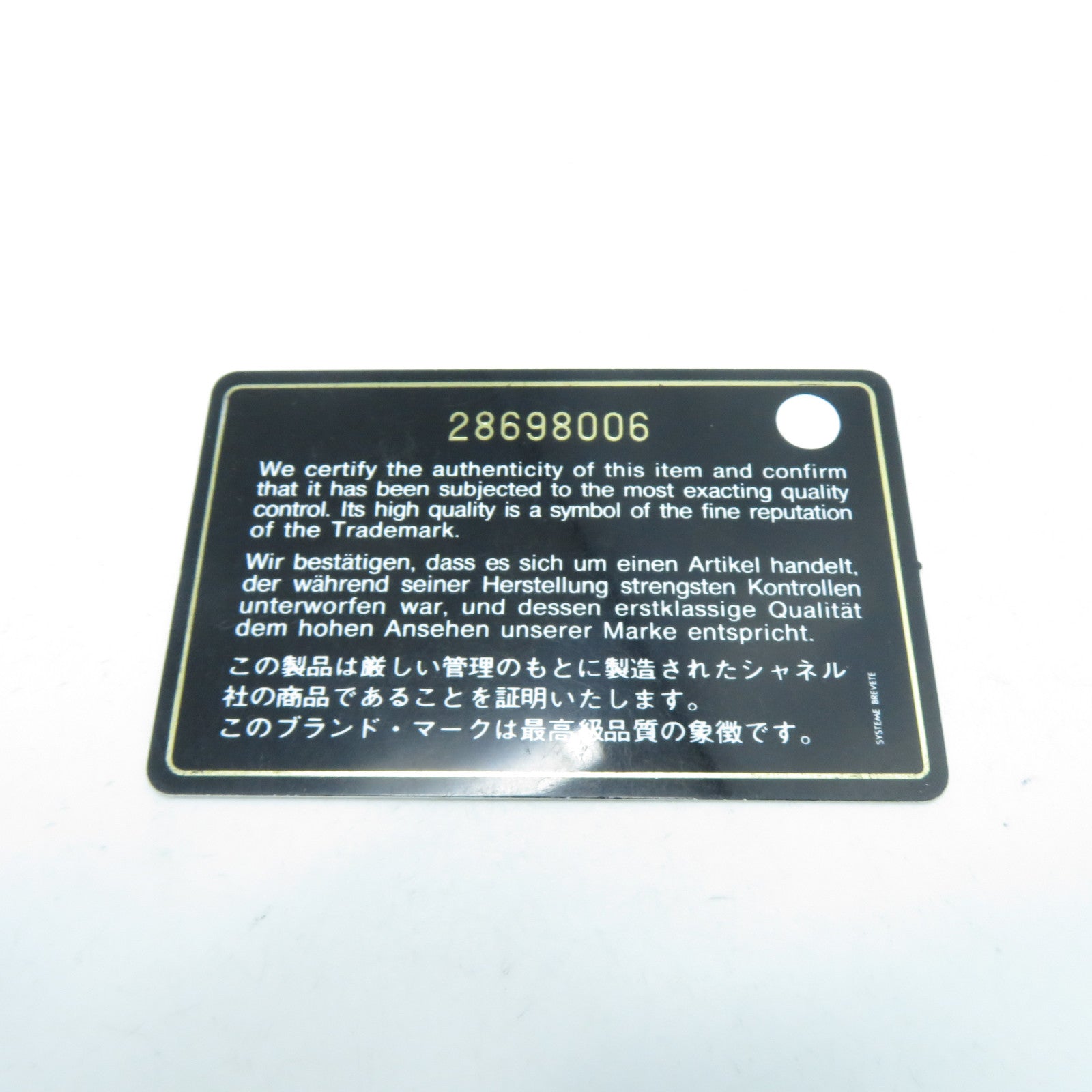 CHANEL 菱格牛皮皮革Chain Shoulder Bag金扣鏈帶肩背袋黑色