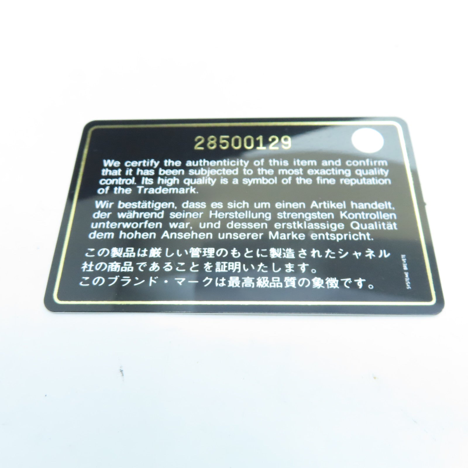 CHANEL 菱格Aged Calf皮革Small Gabrielle金银扣链带肩背袋绿色
