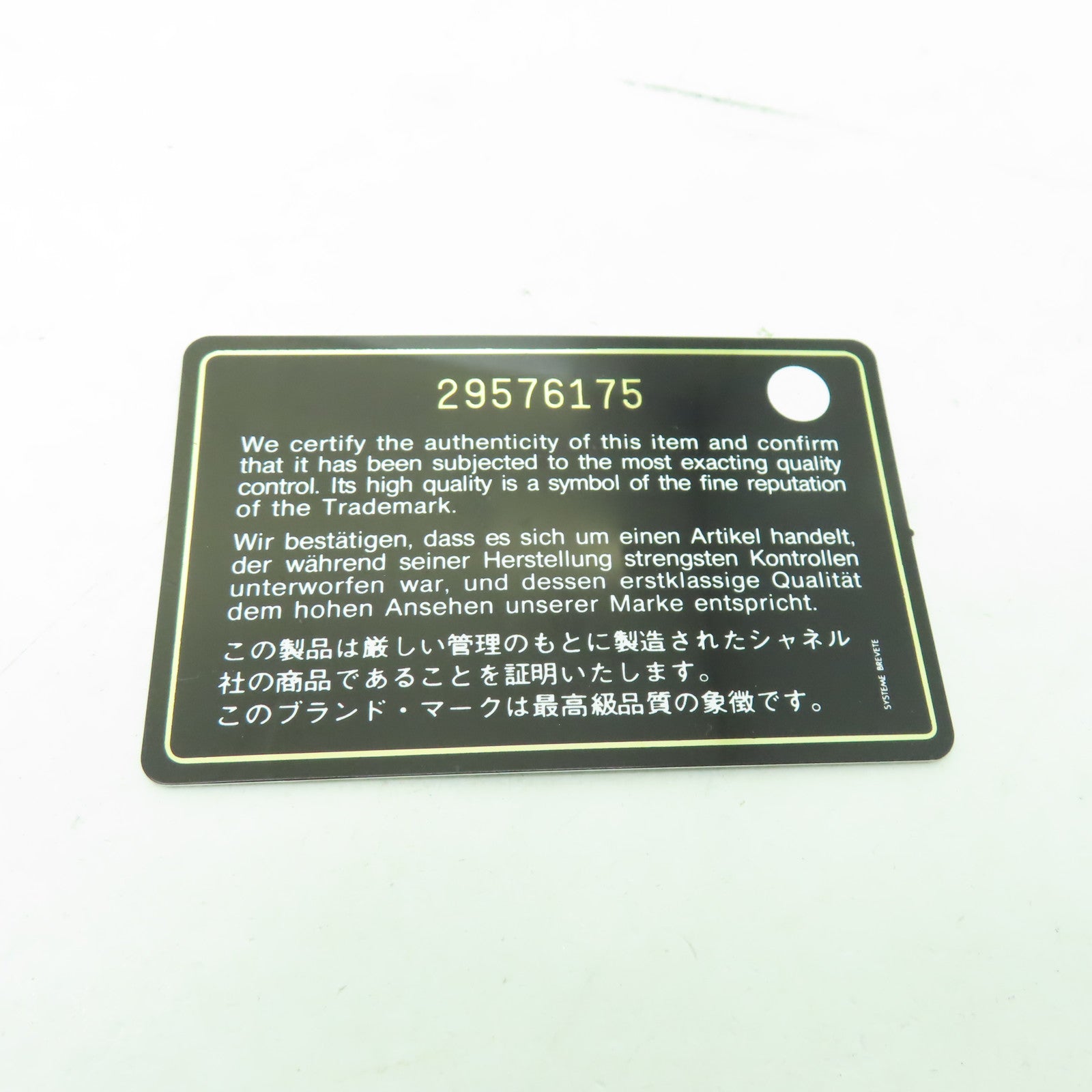 CHANEL 菱格Caviar皮革4 Key Holder Boy Flap金扣鎖匙包黒色