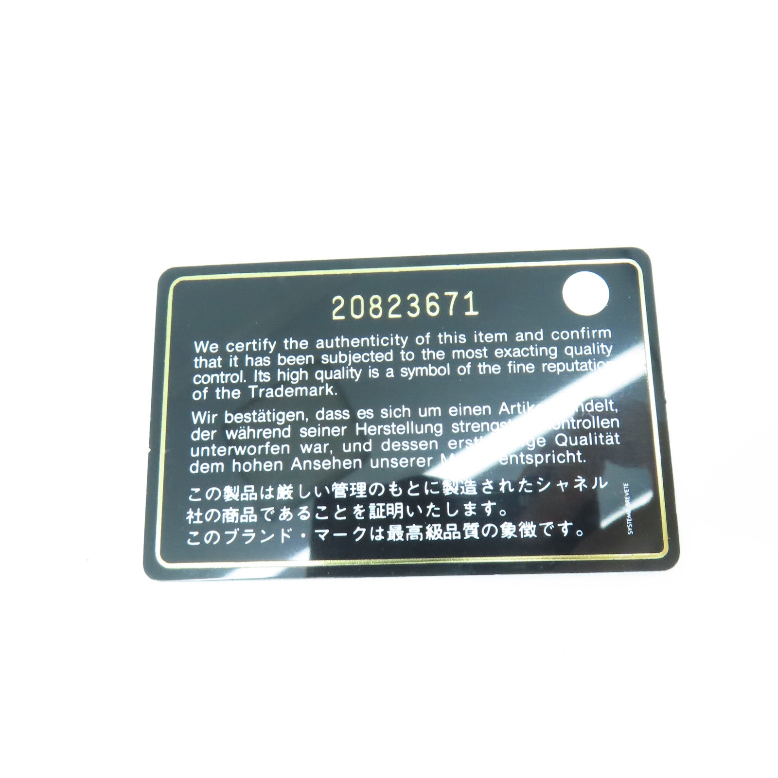 CHANEL 菱格Caviar皮革Wallet金扣錢包黑色