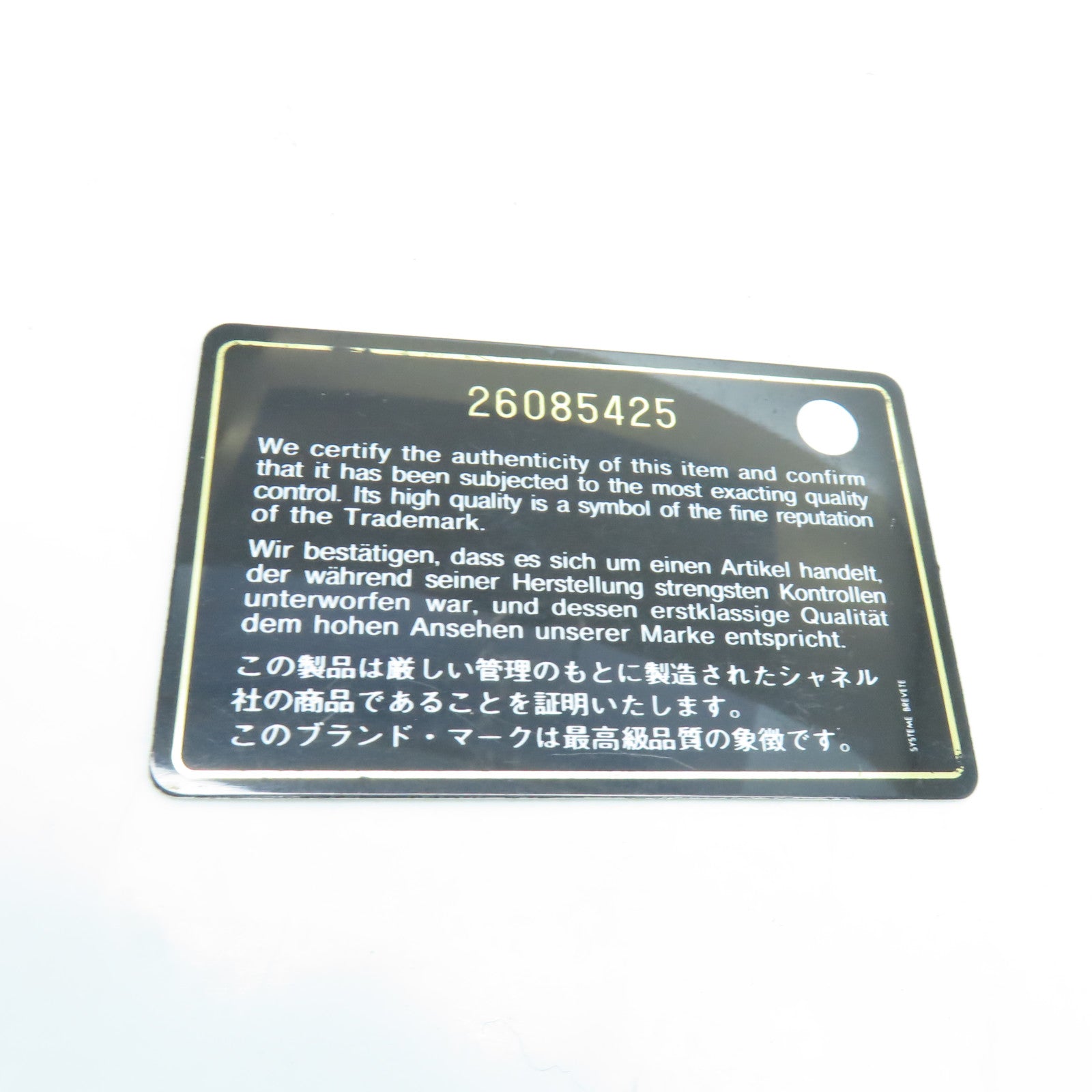 CHANEL 菱格Caviar皮革Chain Shoulder Bag金扣手挽肩背两用袋黑色