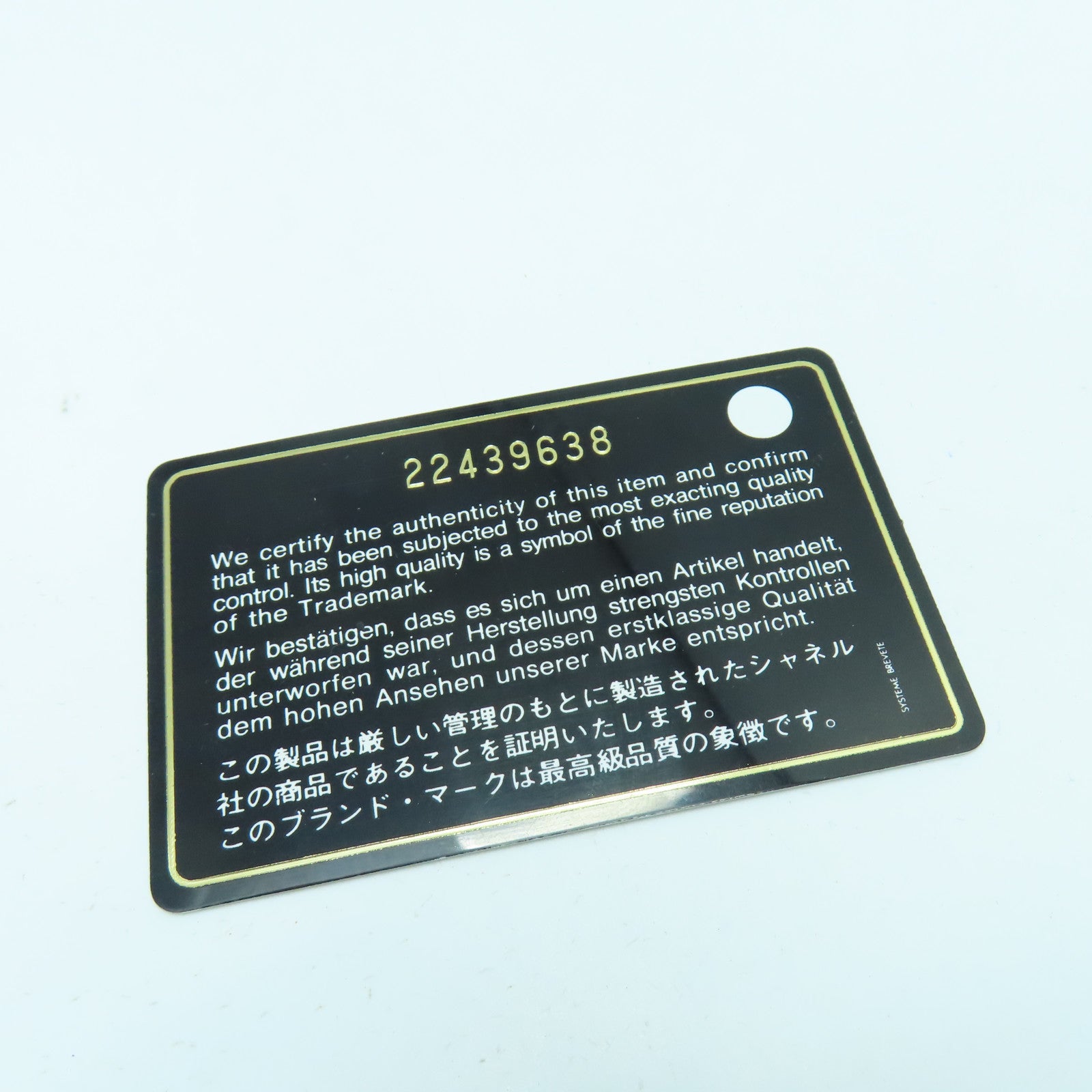 CHANEL 菱格羊皮皮革Pouch銀扣手提包深藍色