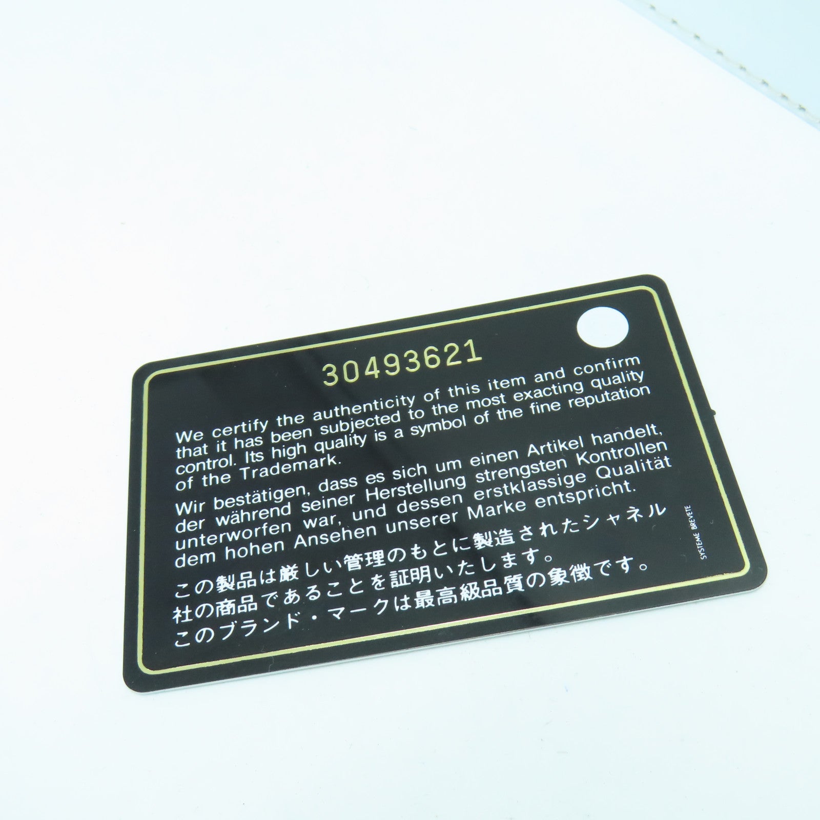 CHANEL 菱格牛皮皮革Chain Shoulder Bag金扣鏈帶肩背袋黑色