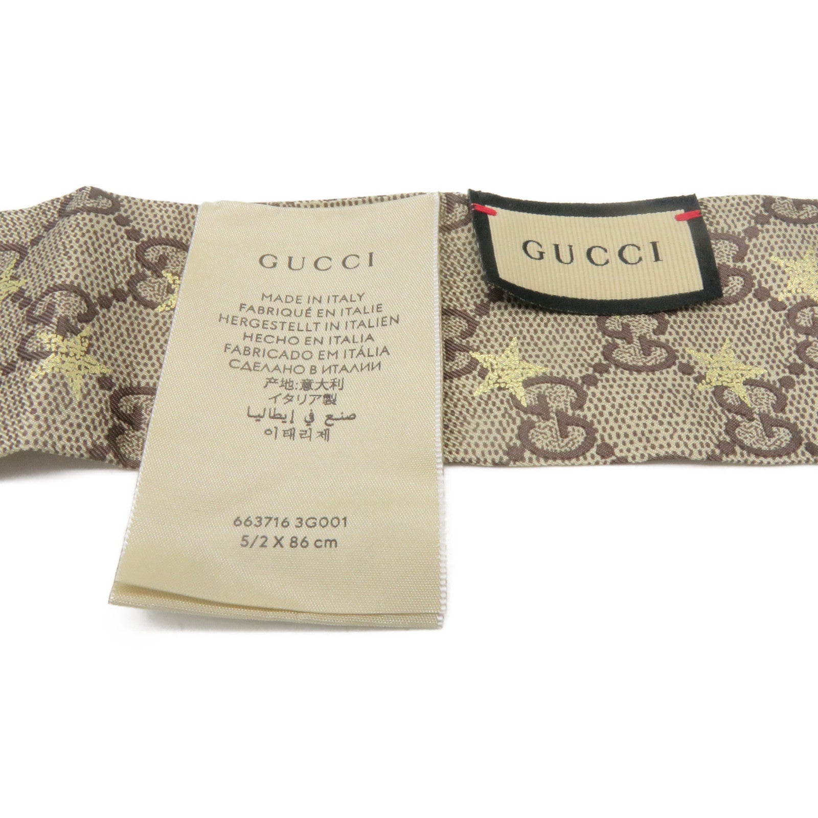 GUCCI 丝质Scarf丝巾啡色/宝蓝色/彩色