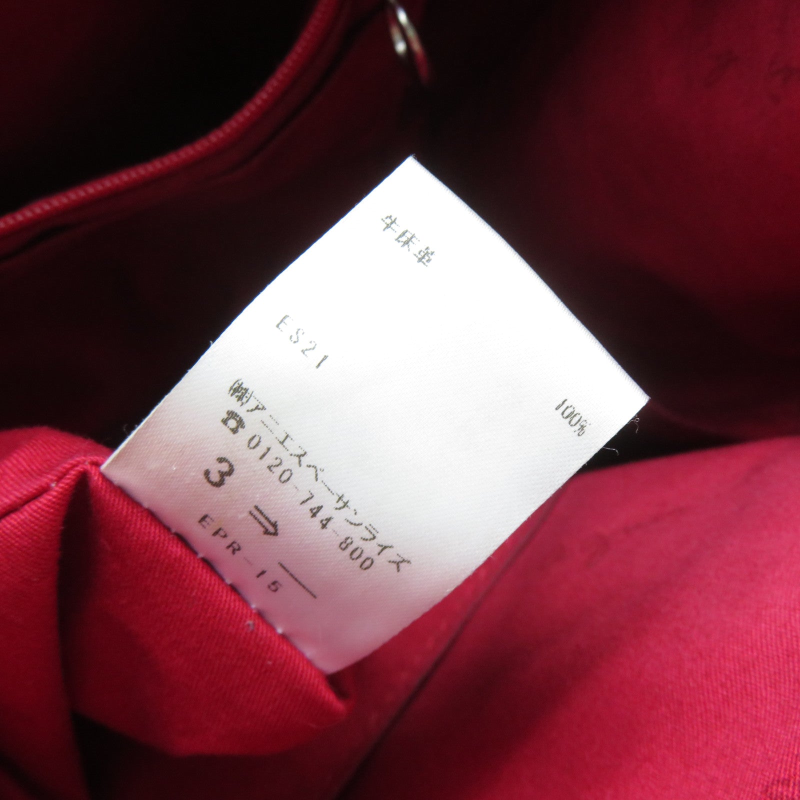 agnes b. 牛皮皮革Shoulder Bag銀扣肩背袋紅色