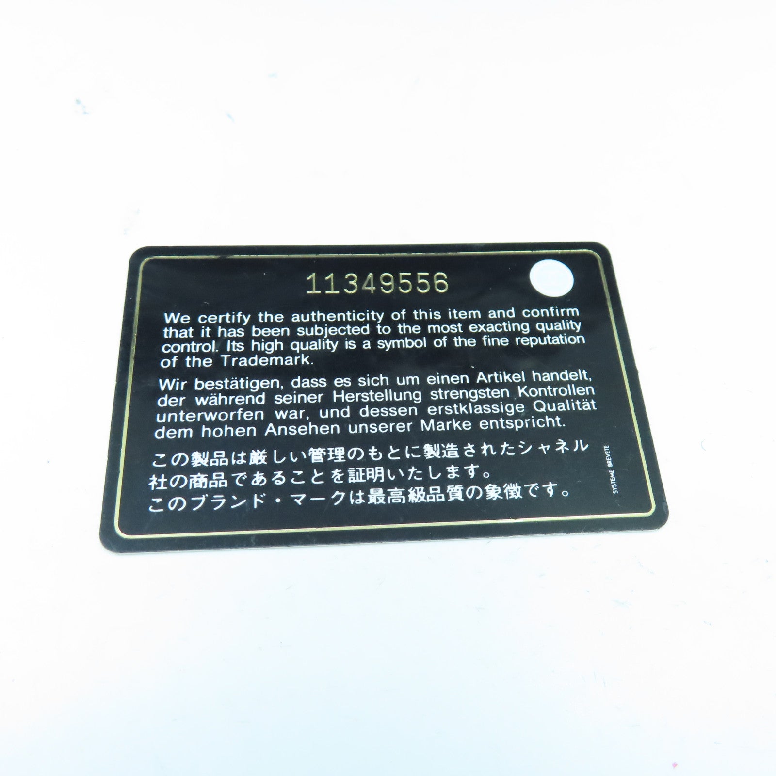 CHANEL 菱格牛皮皮革Chain Shoulder銀扣鏈帶肩背袋黑色