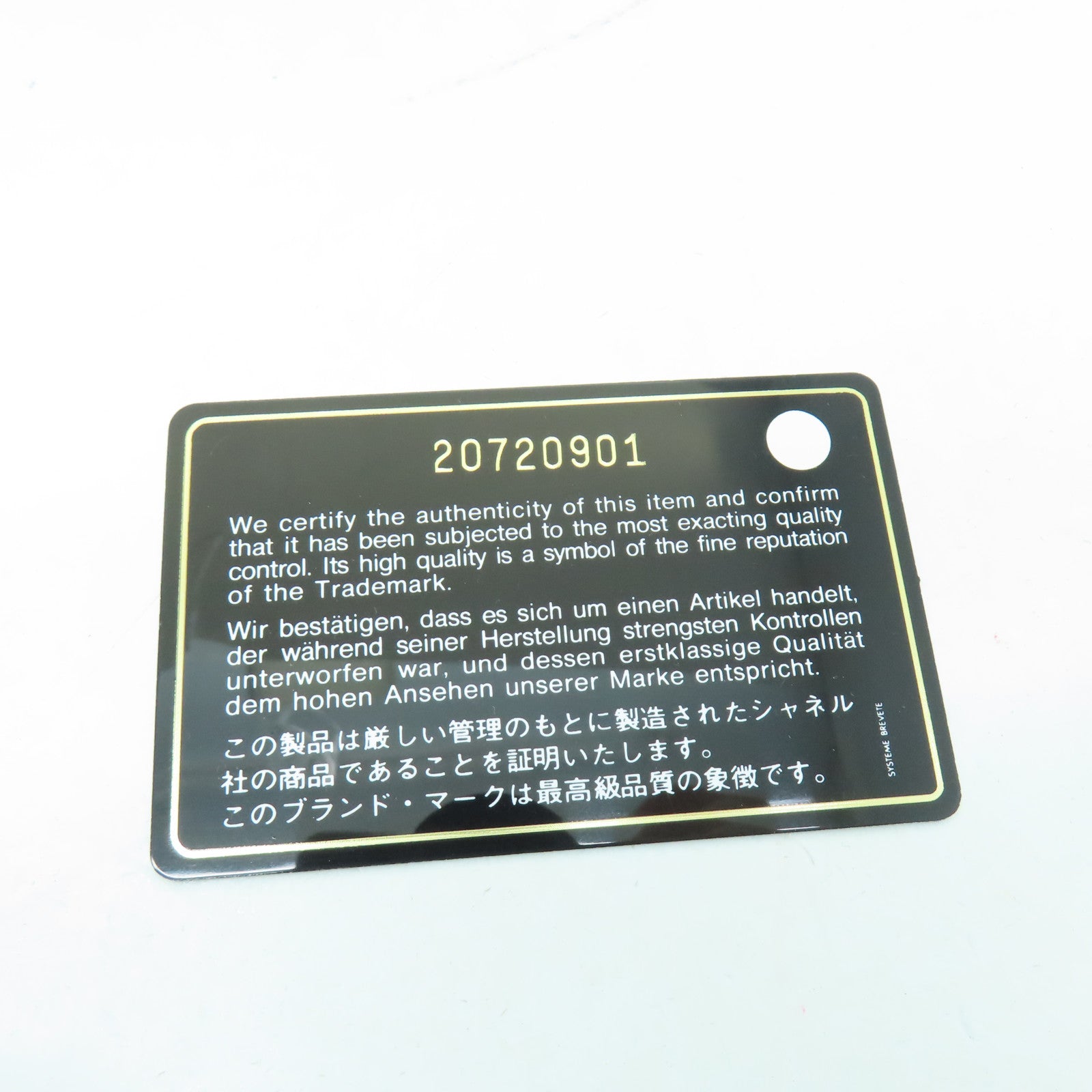 CHANEL 菱格蛇皮皮革Shoulder Bag銀扣鏈帶肩背袋藍色