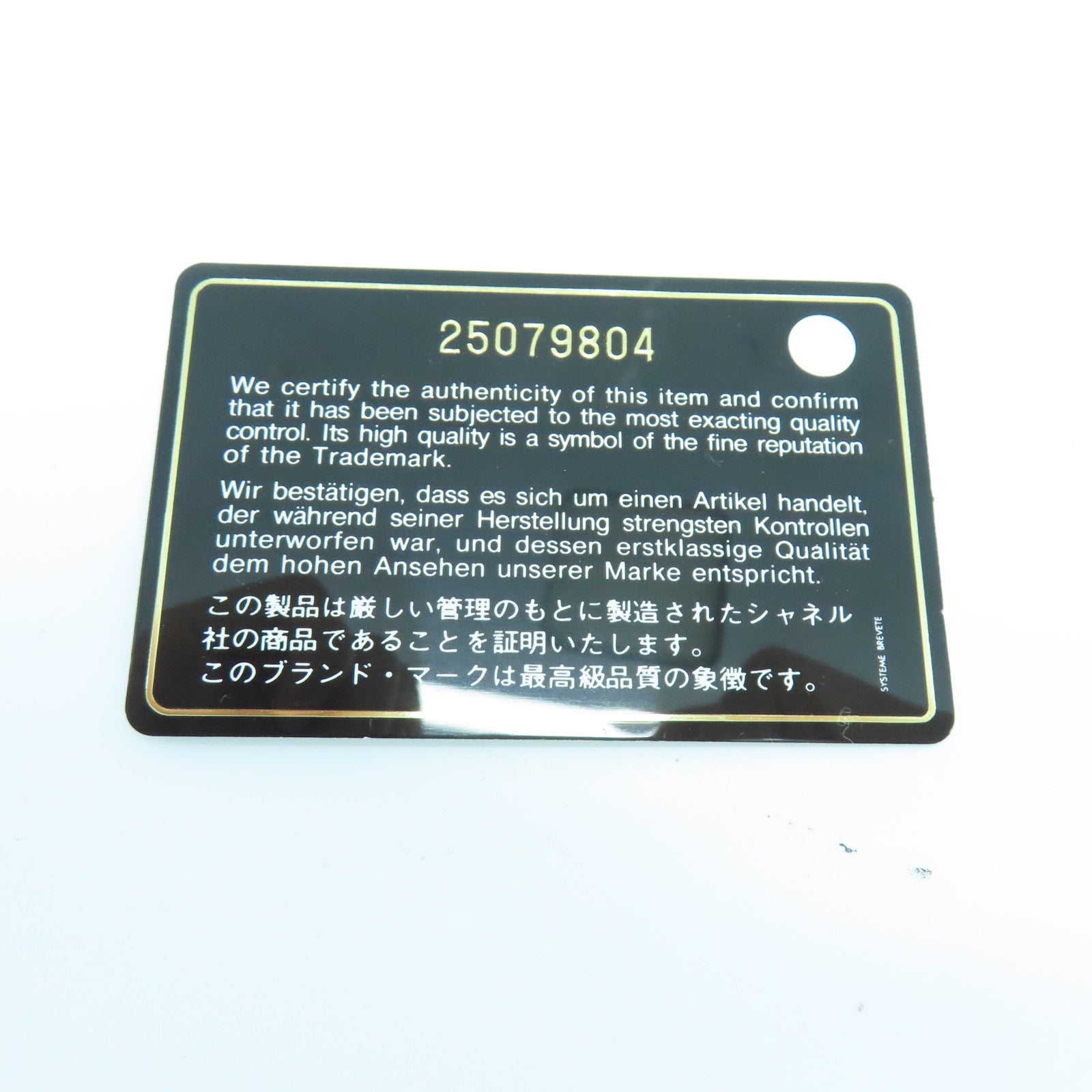 CHANEL 菱格Caviar皮革Wallet金扣錢包黑色