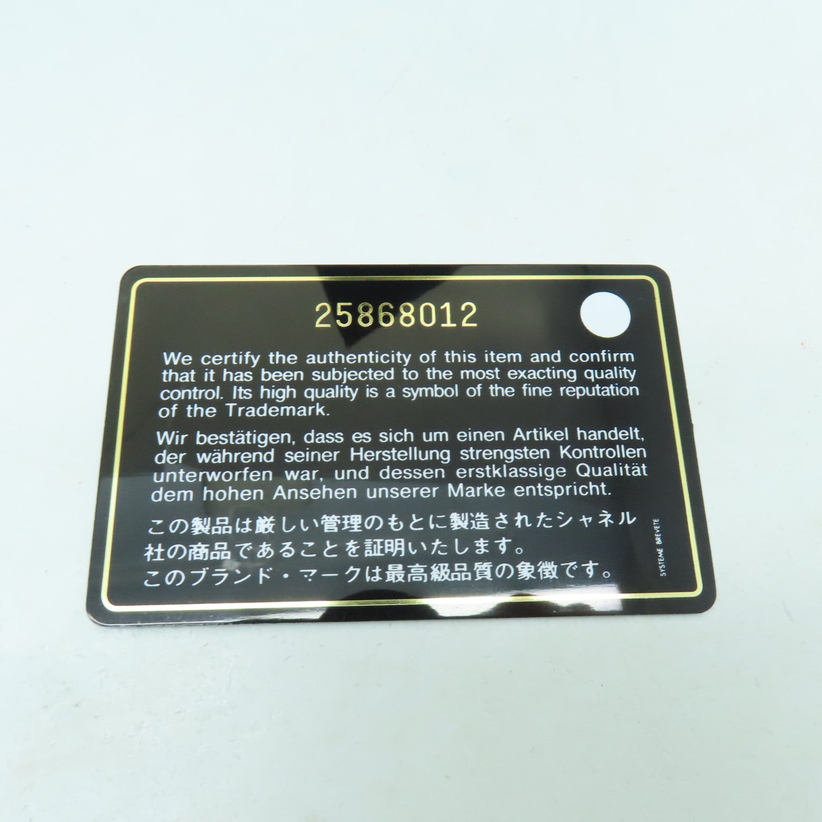 CHANEL 菱格牛皮皮革Gabrielle Bag金扣/银扣链带肩背袋白色/黑色