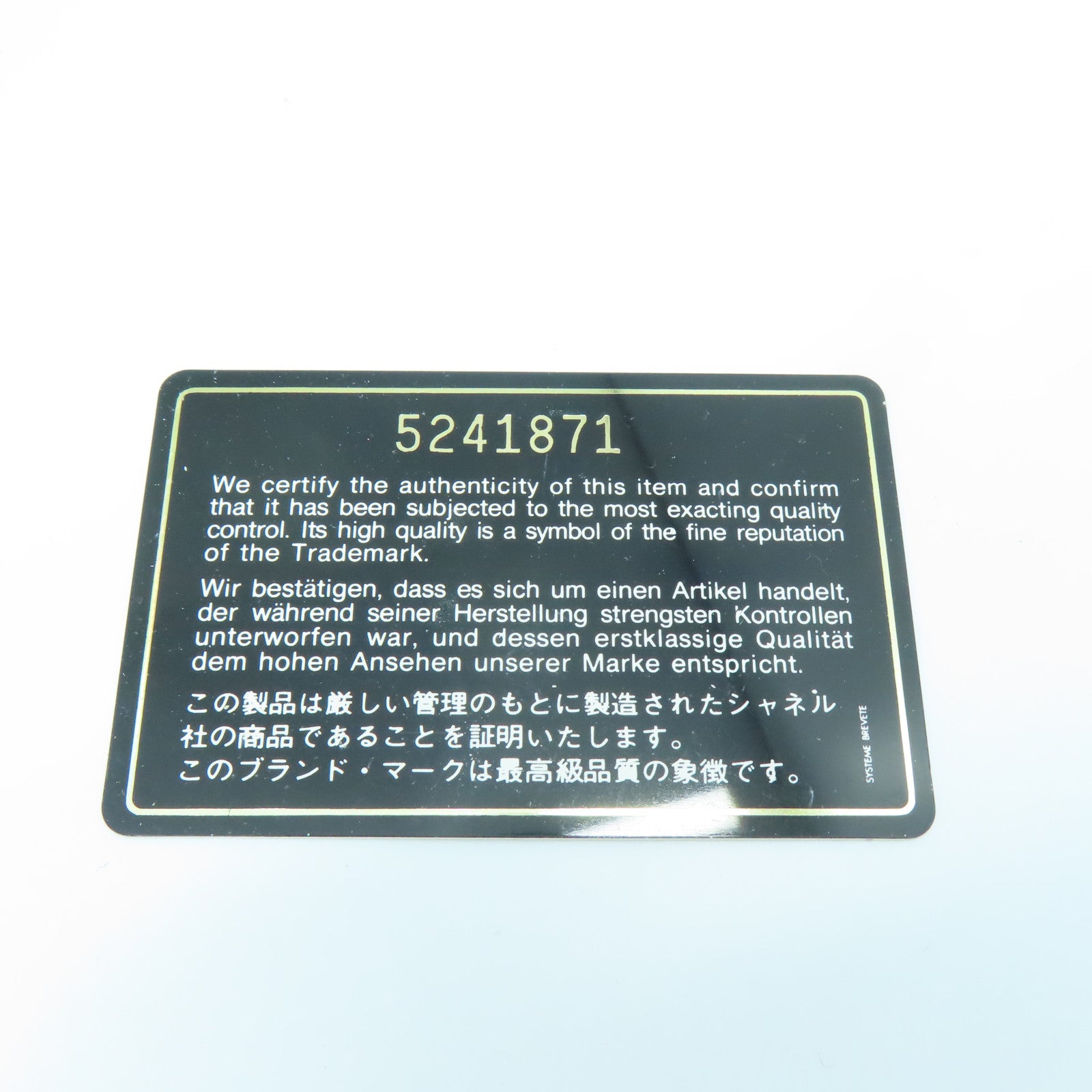 CHANEL 菱格Caviar皮革Makeup Case金扣化妝袋黑色
