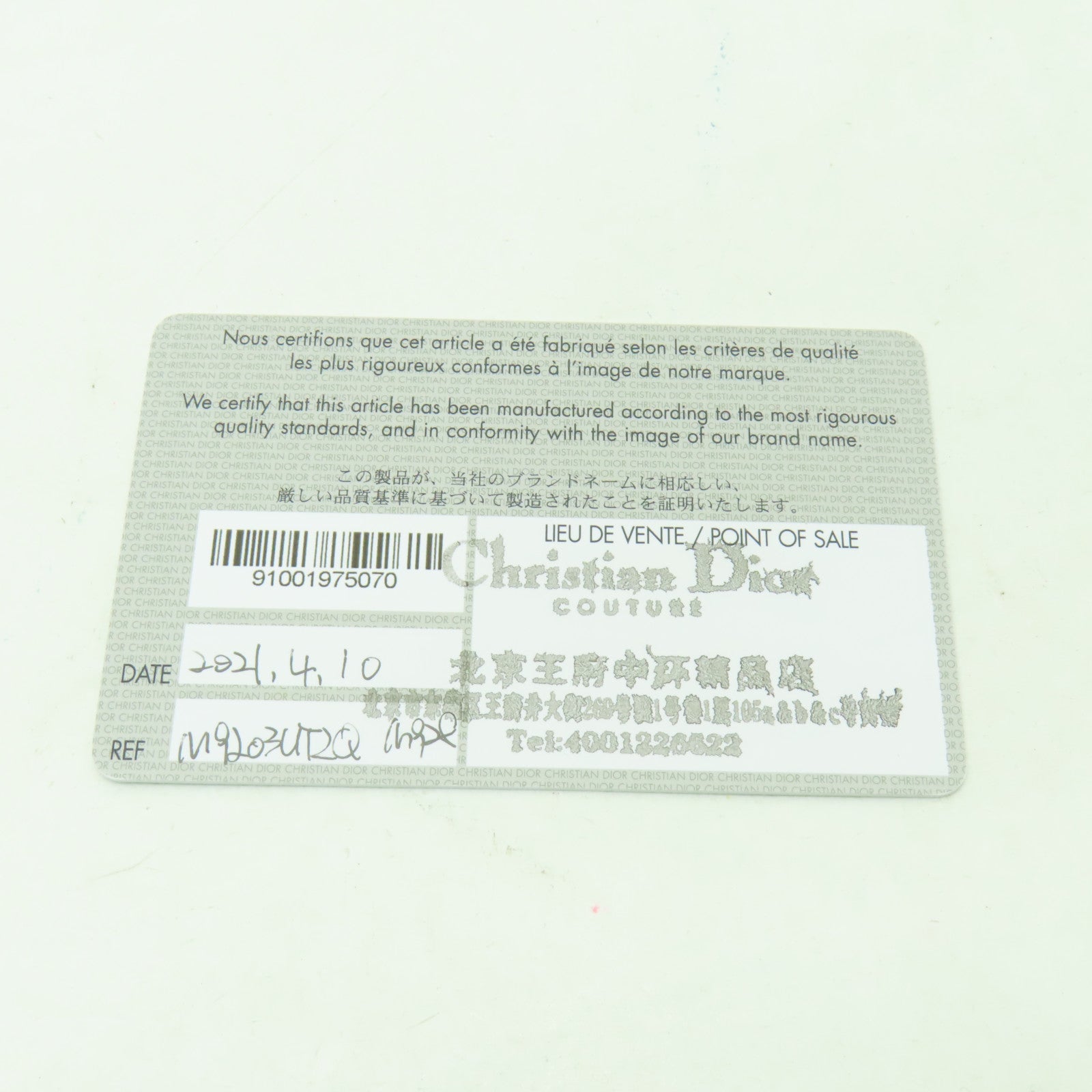 Dior 帆布30 Montaigne金扣肩背袋藍色