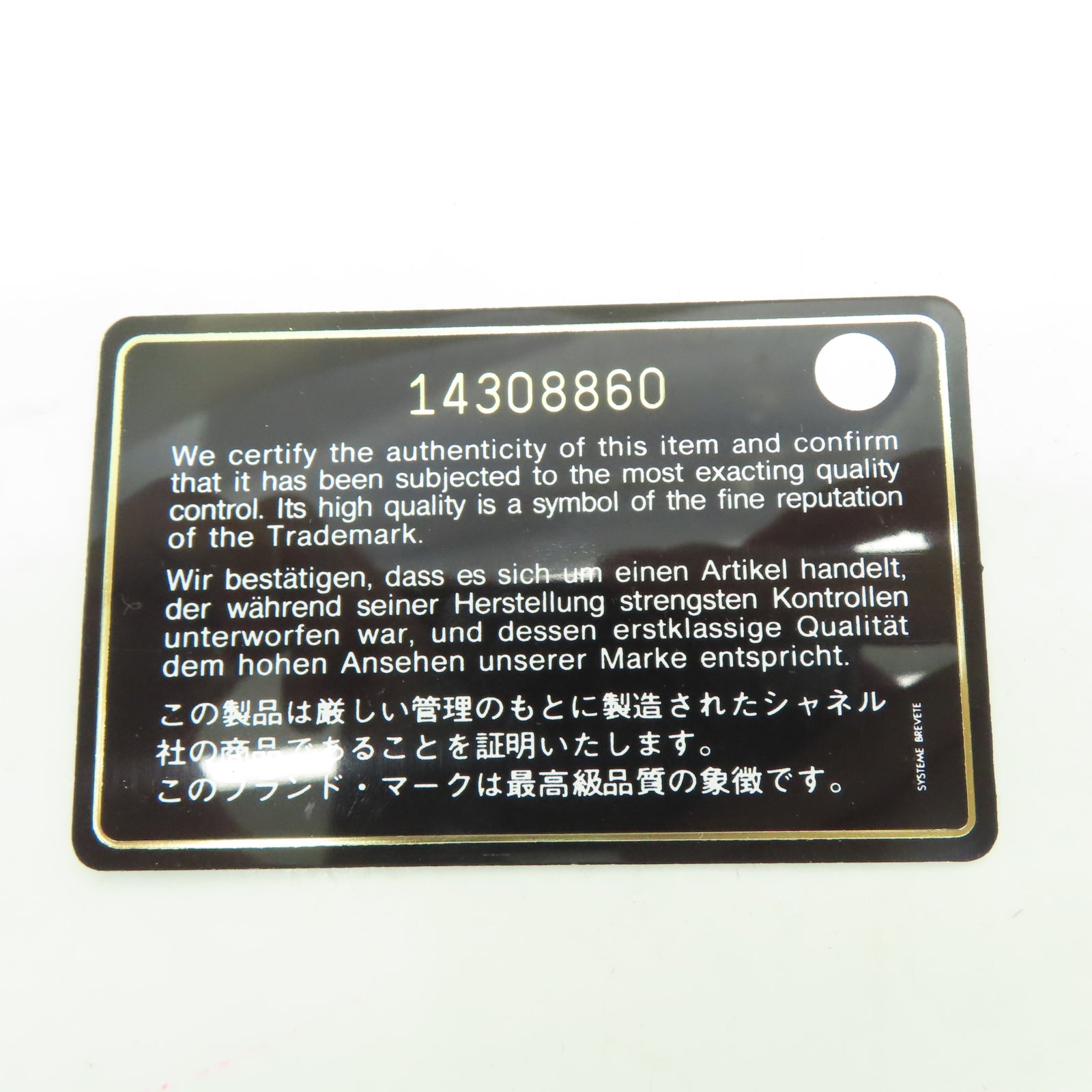 CHANEL 【激減優惠】菱格牛皮皮革Chain Shoulder銀扣鏈帶肩背袋紅色
