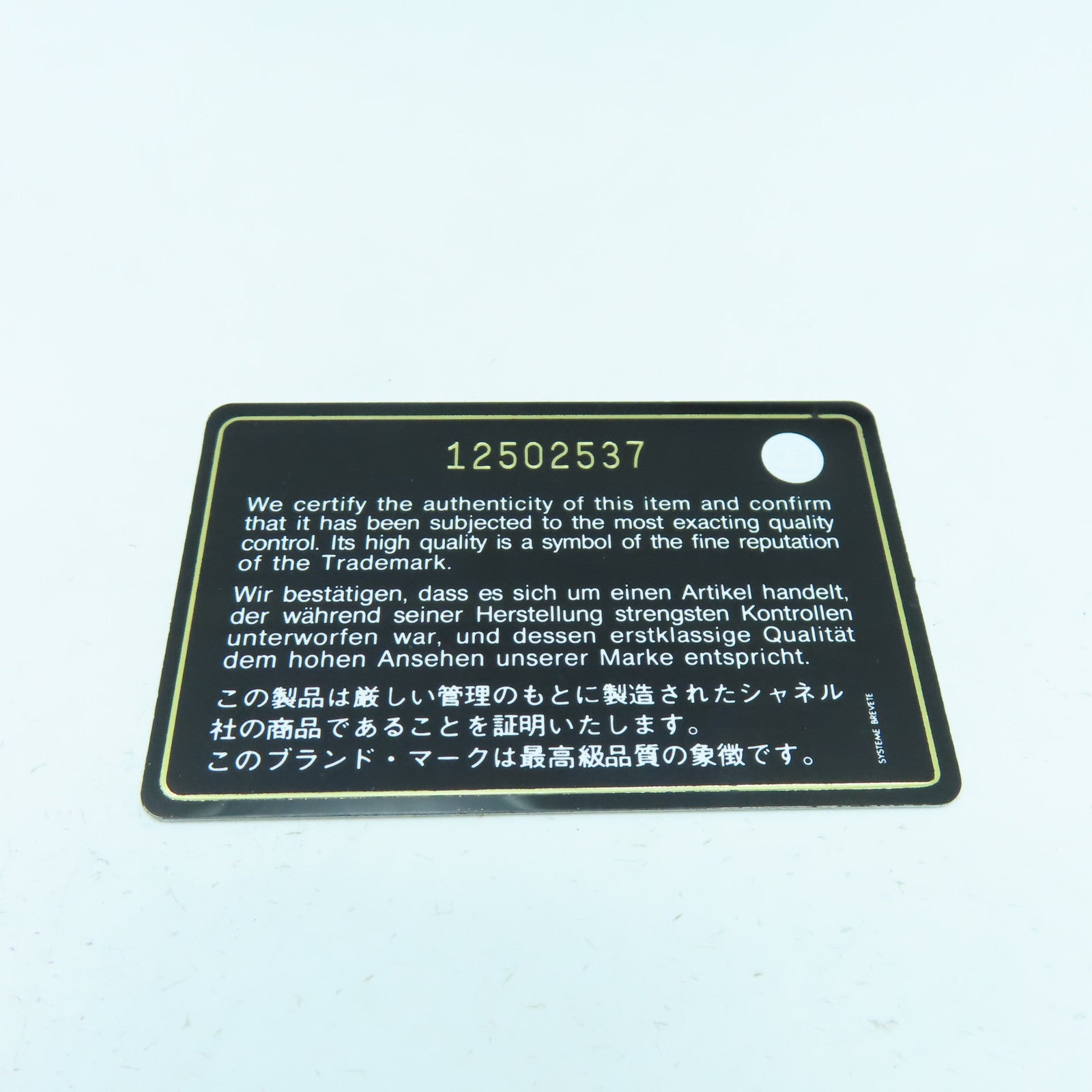 CHANEL 菱格牛皮皮革Wallet銀扣錢包黒色