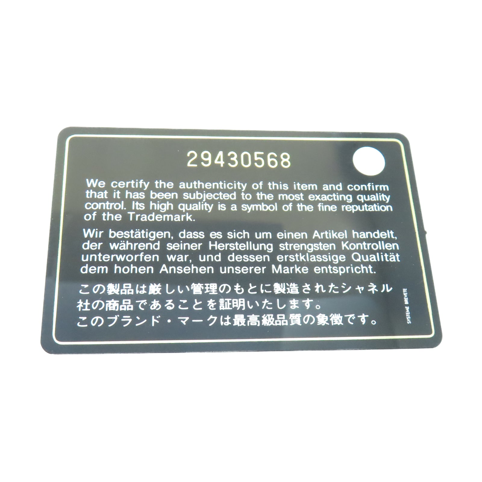CHANEL 菱格Caviar皮革Boy Wallet金扣長錢包黑色
