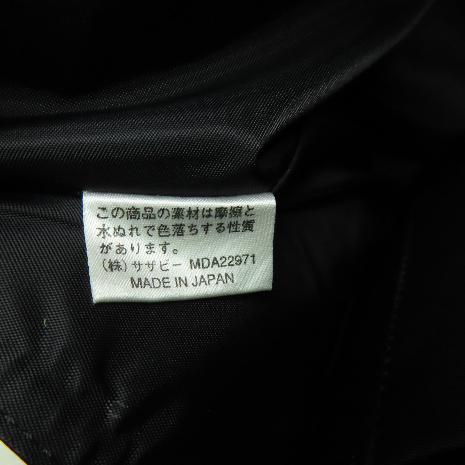 agnes b. 牛皮皮革Hand Bag銀扣手挽袋黑色