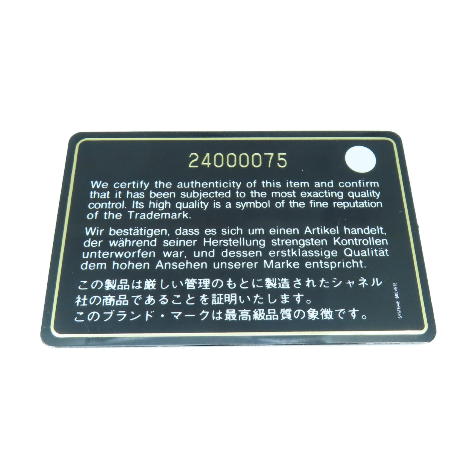 CHANEL 羊皮皮革Card Case銀扣卡片套藍色