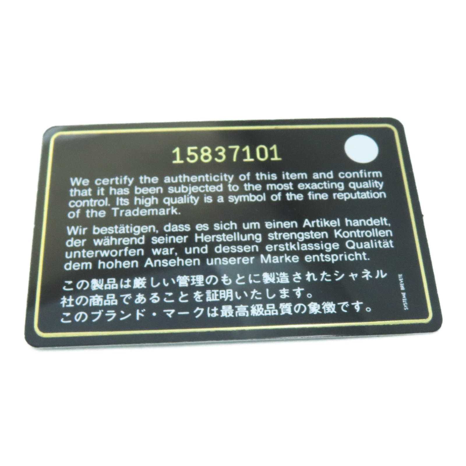 CHANEL 菱格羊皮皮革Jumbo銀扣鏈帶肩背袋黑色