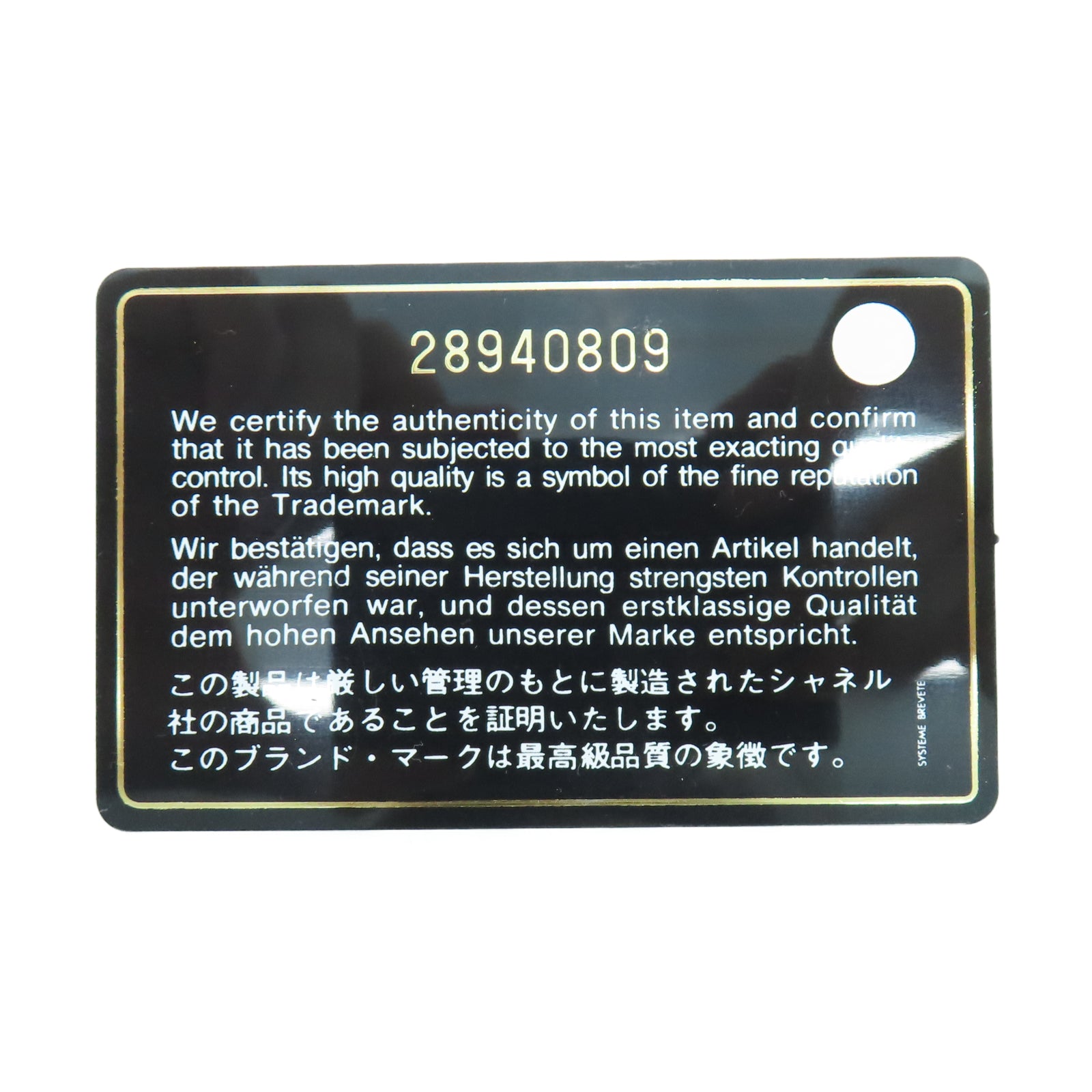 CHANEL 菱格Caviar皮革Card Case金扣卡片包黑色