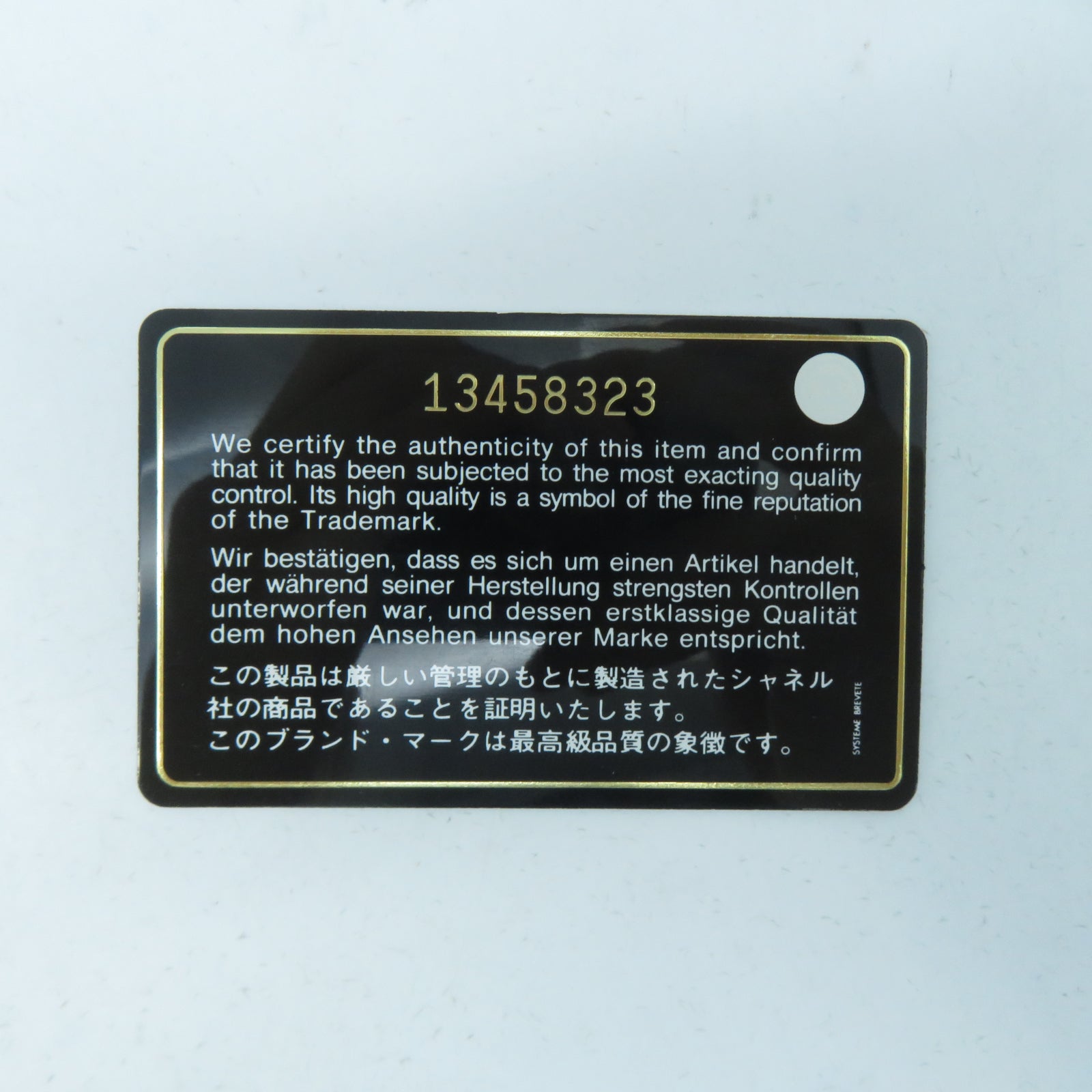 CHANEL 漆皮皮革Shoulder Bag銀扣肩背袋黑色