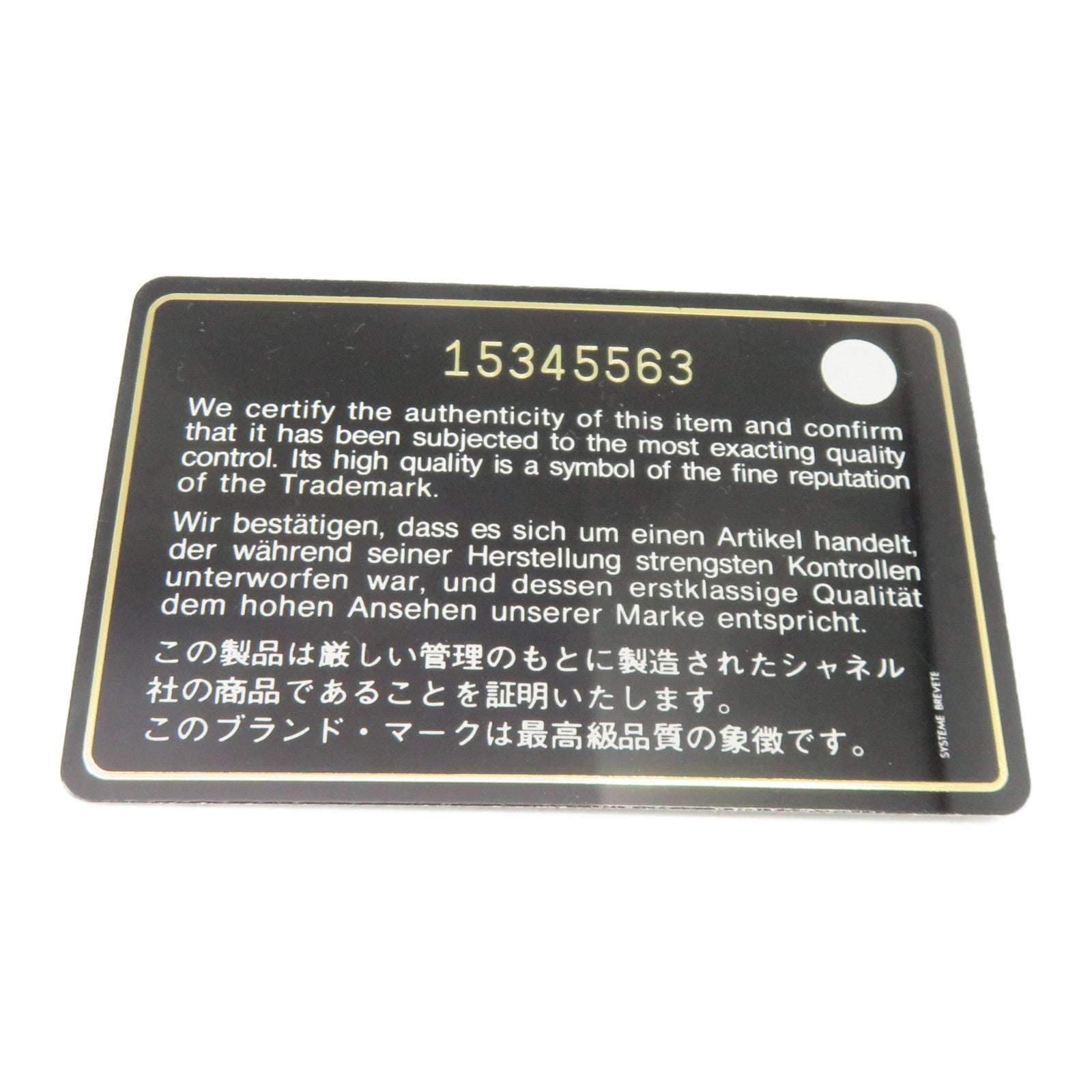 CHANEL 【激减优惠】菱格漆皮皮革Chain Shoulder银扣链带肩背袋卡其色/Khaki