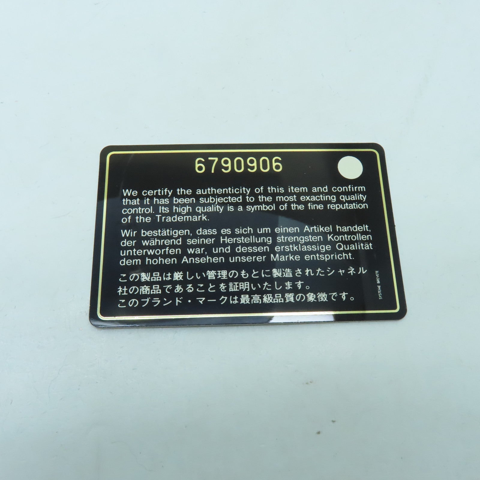 CHANEL 牛皮皮革Chain Shoulder金扣鏈帶肩背袋白色
