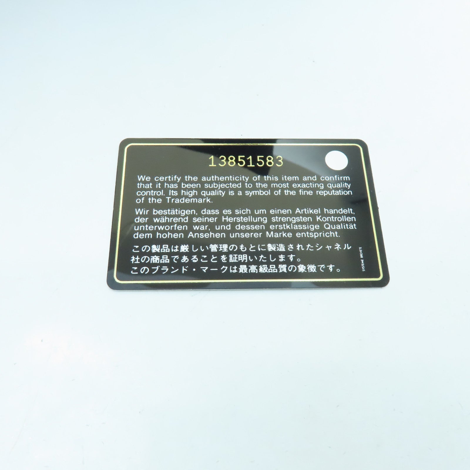 CHANEL 【激減優惠】珠片Chain Shoulder金扣鏈帶肩背袋紅色