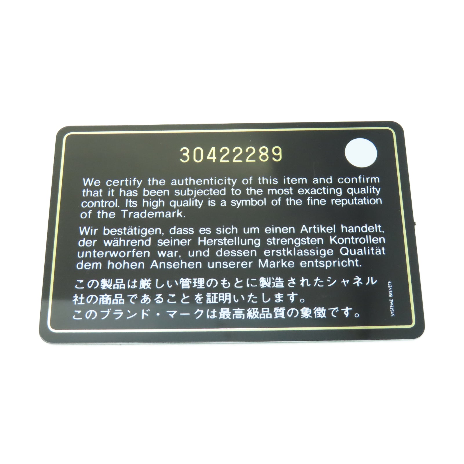 CHANEL 菱格羊皮皮革Shoulder Bag金扣/銀扣鏈帶肩背袋深藍色