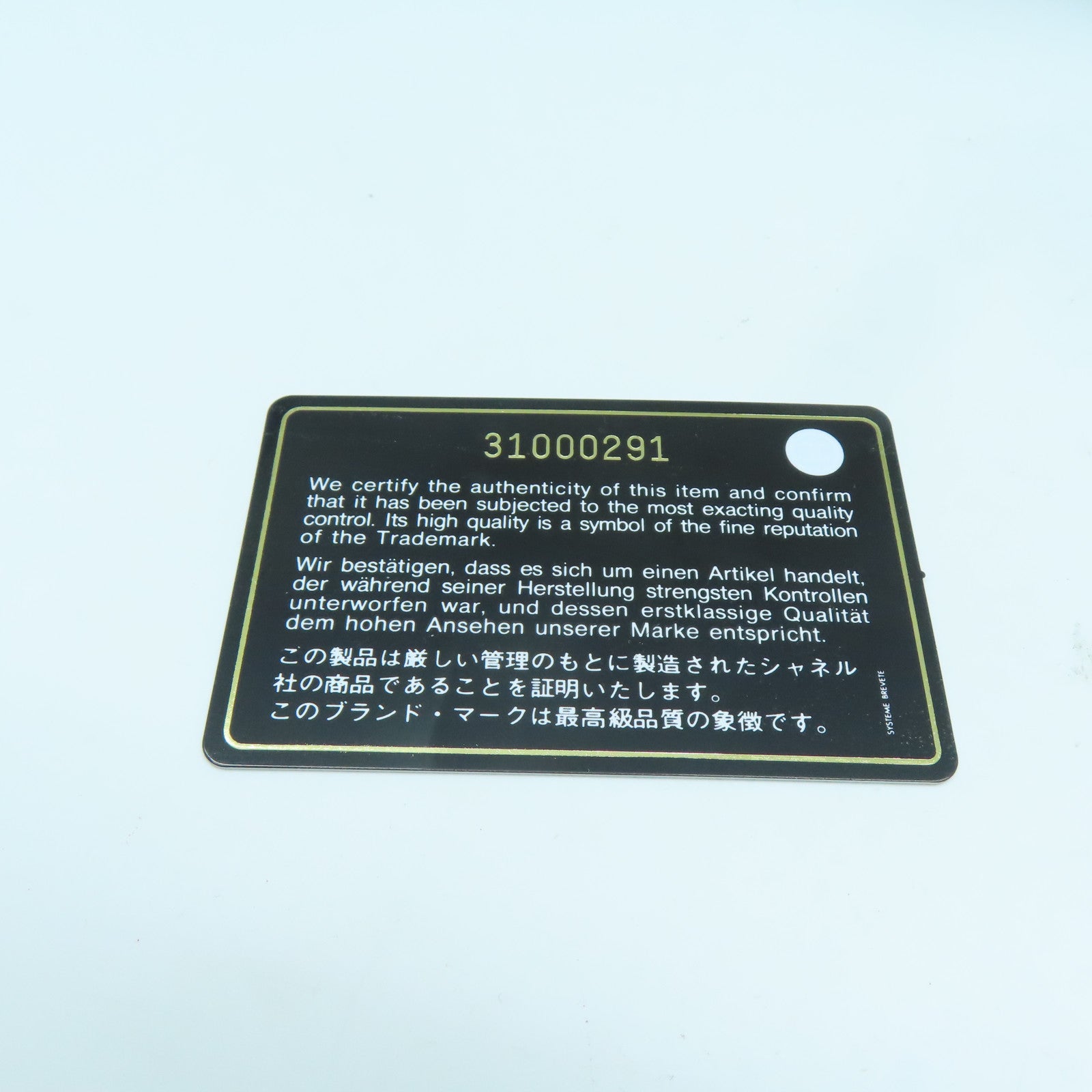 CHANEL 菱格羊皮皮革Chain Shoulder金扣鏈帶肩背袋黃色