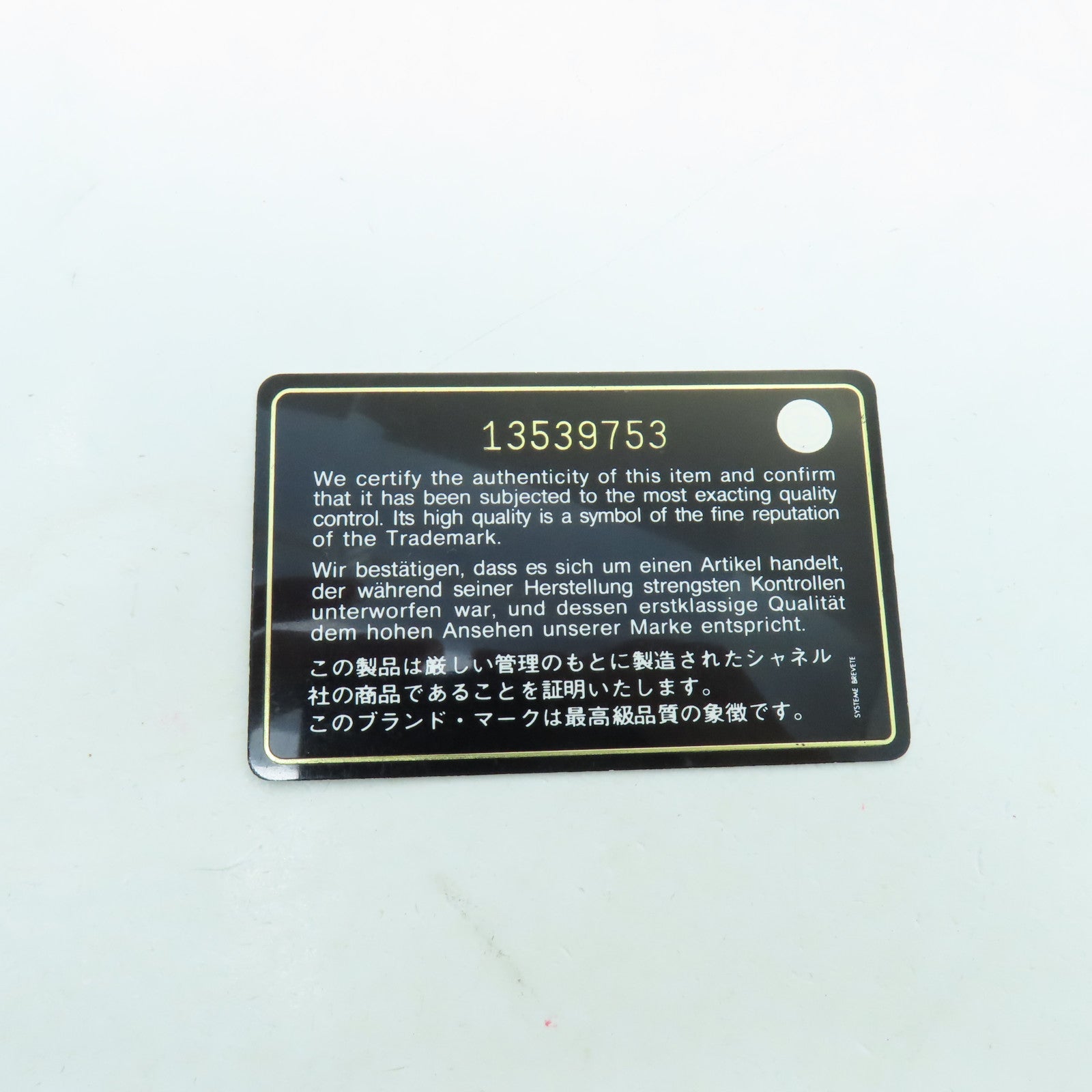 CHANEL 菱格皮革Tote Bag銀扣手挽袋黑色