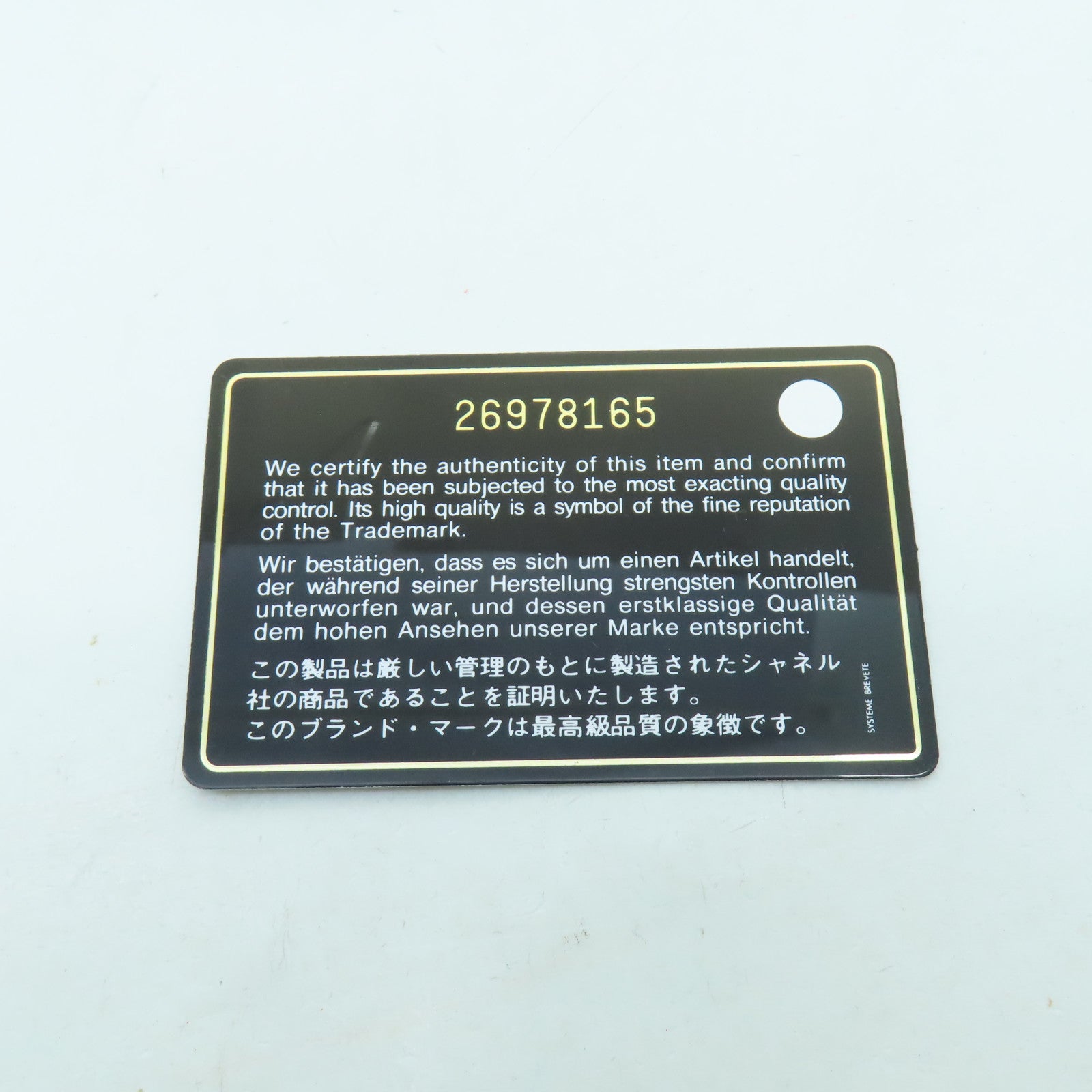 CHANEL 菱格牛皮皮革Wallet金銀扣錢包黑色