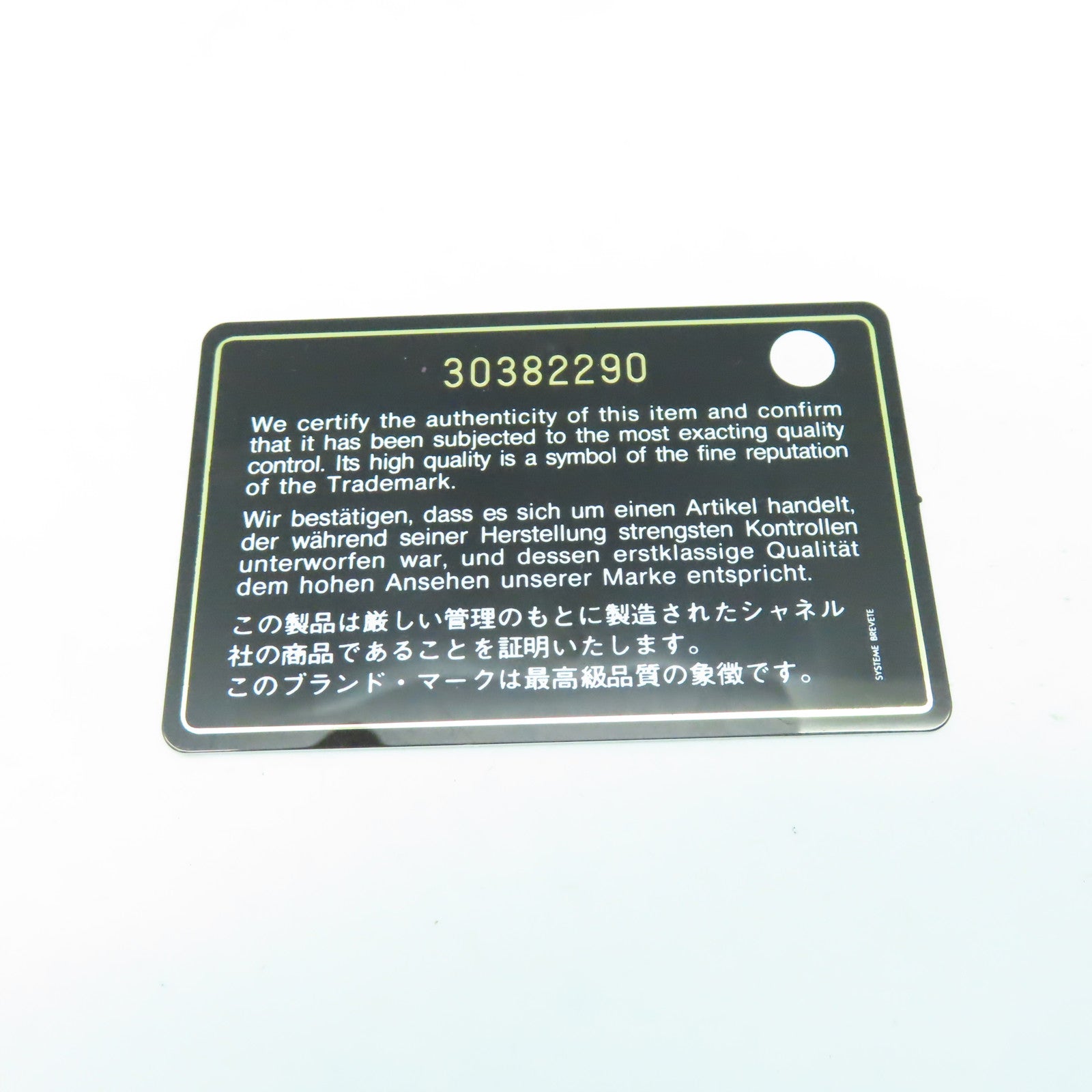 CHANEL 菱格牛皮皮革Boy Chanel銀扣鏈帶肩背袋黑色