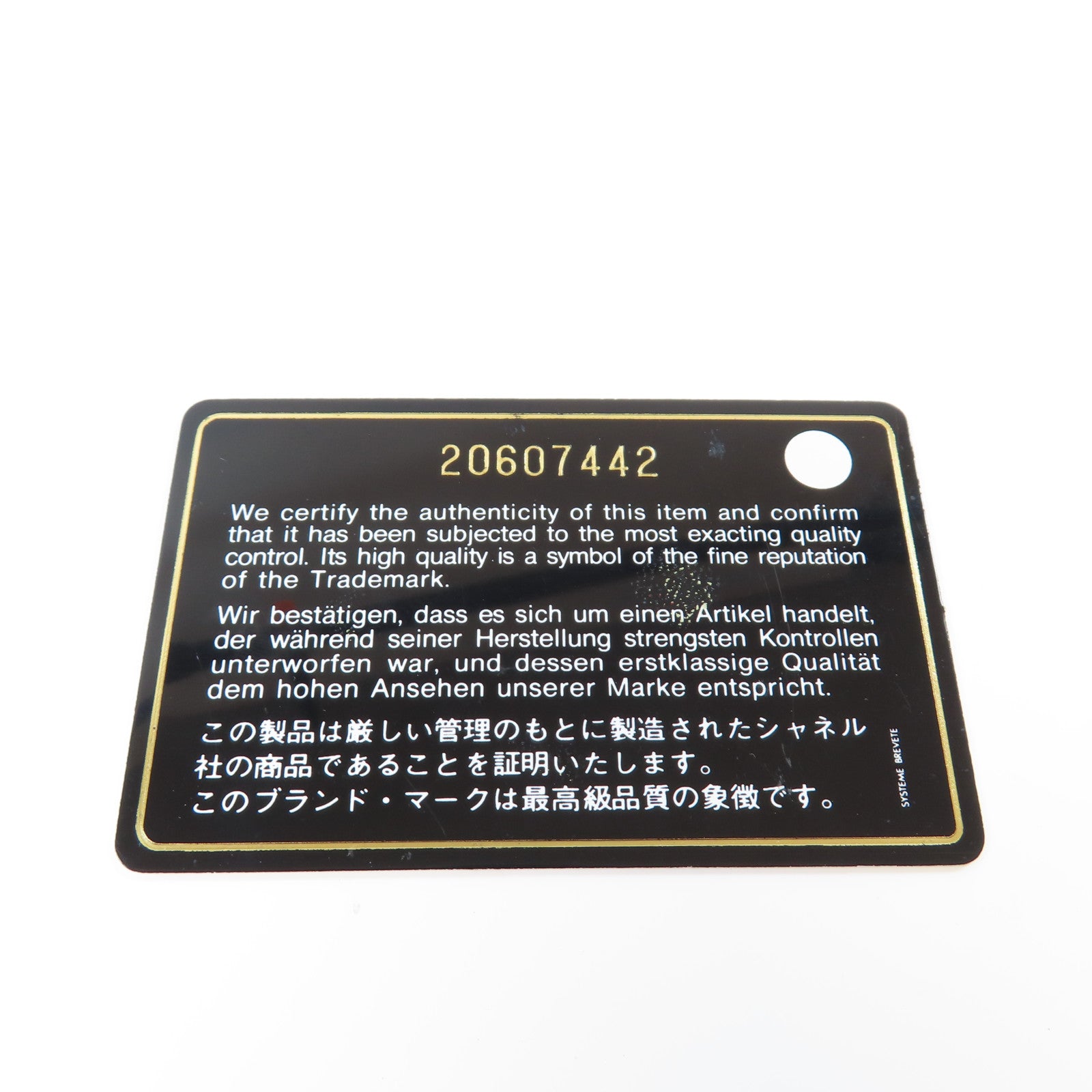 CHANEL 菱格漆皮皮革Long Wallet銀扣長錢包黑色