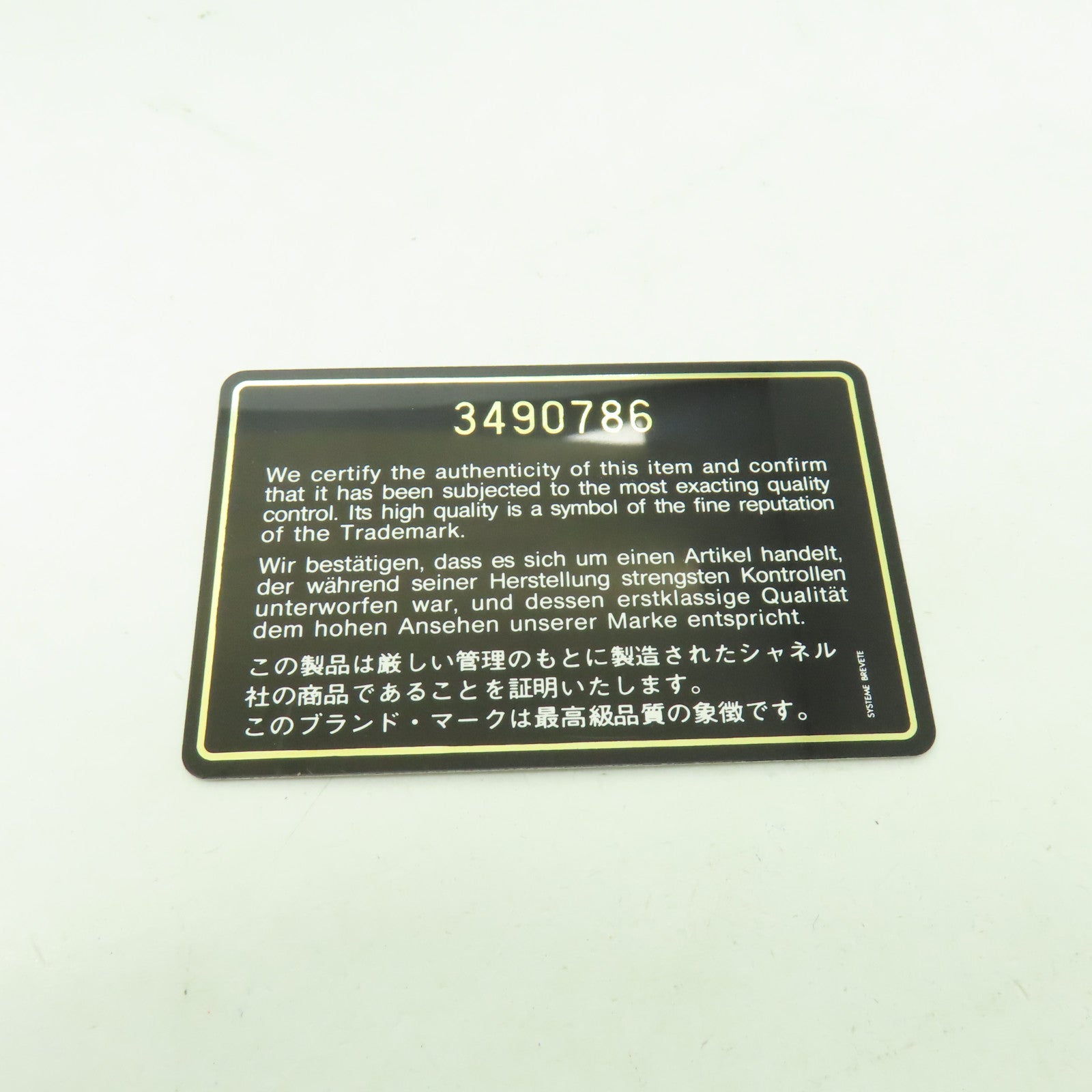CHANEL 菱格羊皮皮革Pushlock Matelasse金扣鏈帶肩背袋黒色