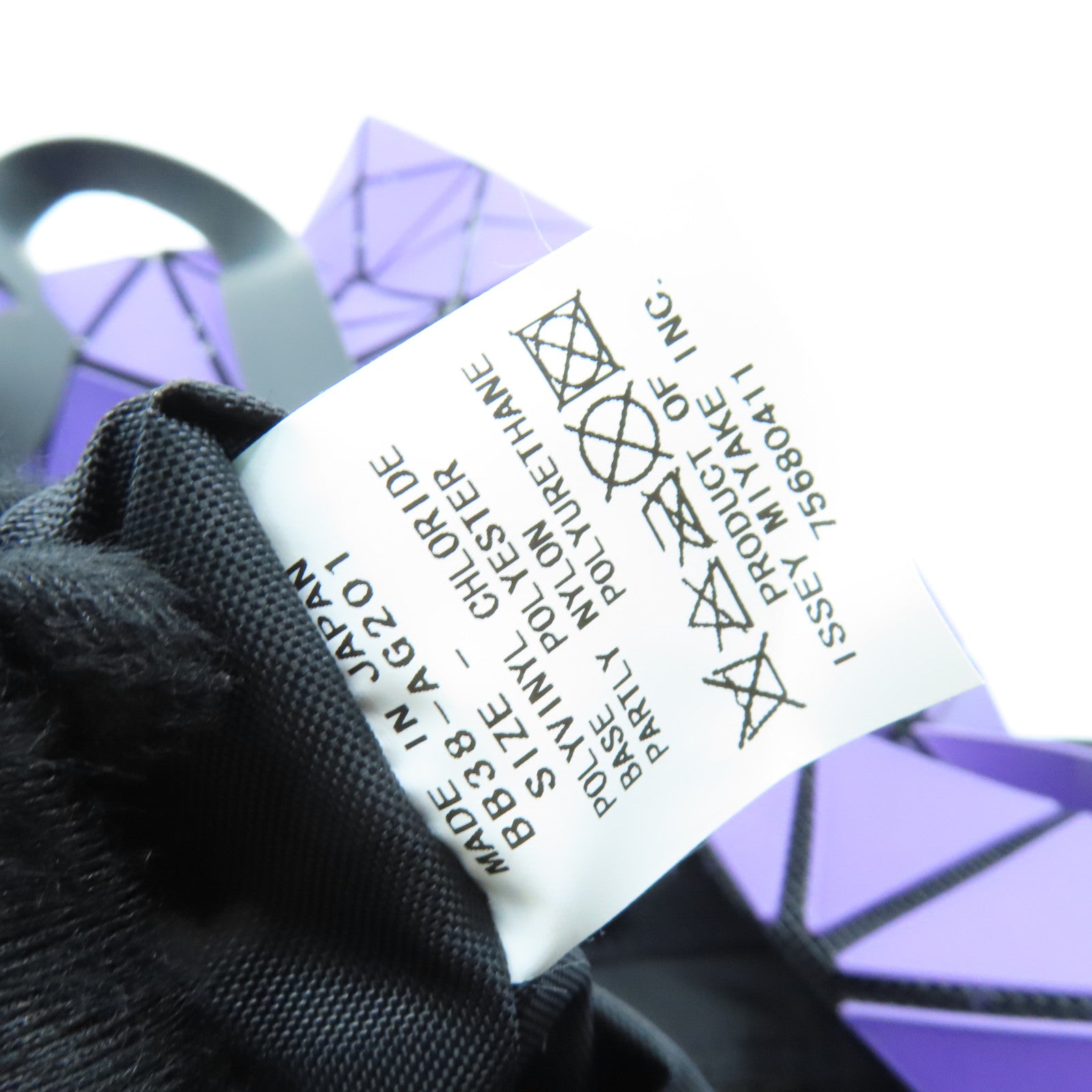 ISSEY MIYAKE PVC Tote Bag銀扣手挽袋紫色