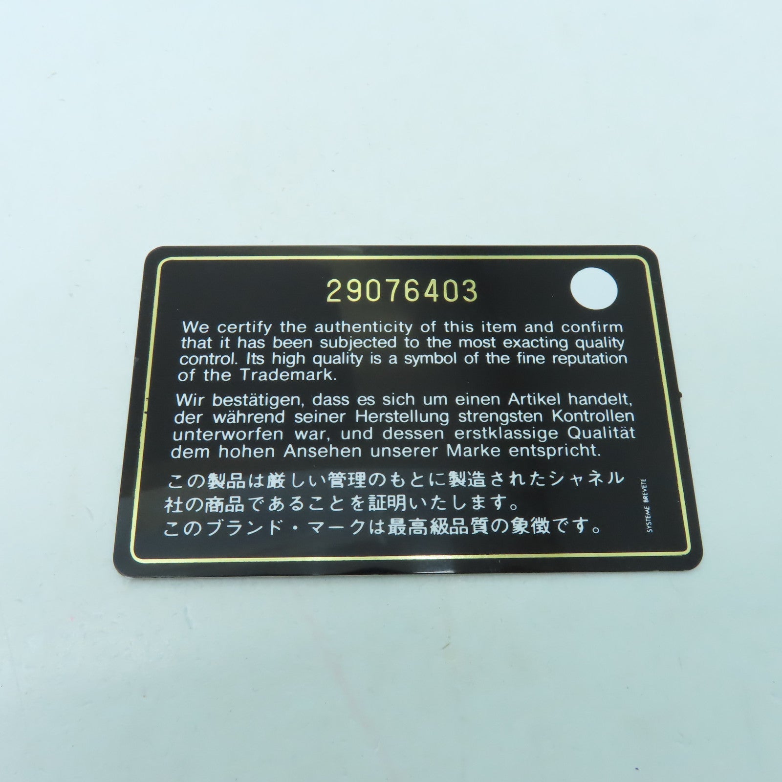 CHANEL 菱格Caviar皮革Chain Shoulder金扣鏈帶肩背袋黑色