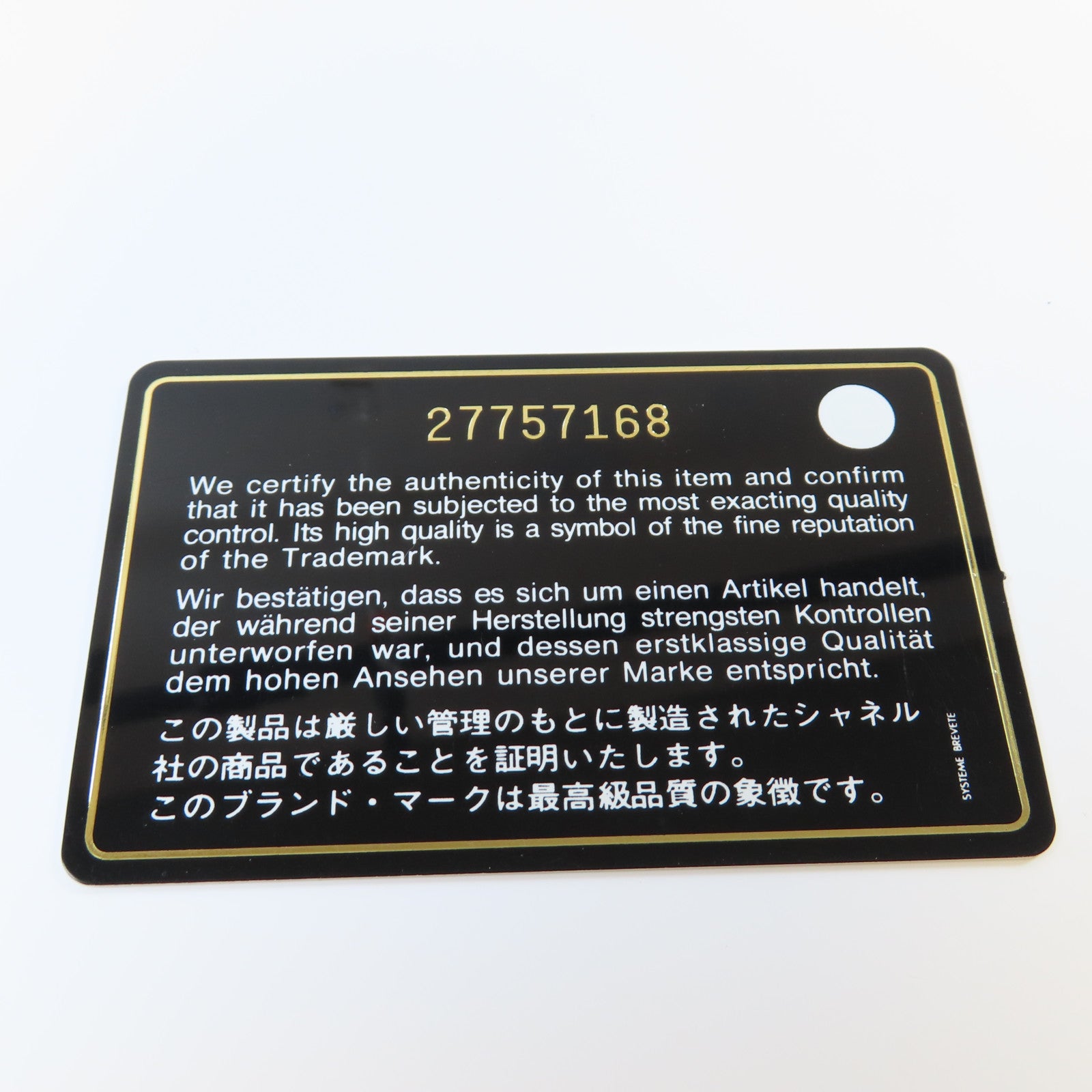 CHANEL 菱格牛皮皮革Waist Bag金扣腰包深紫色