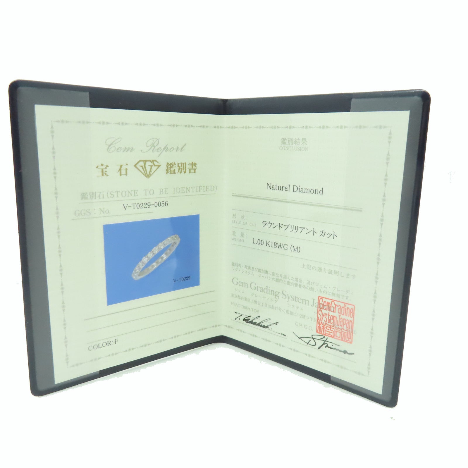 JEWELRY 【激減優惠】18K白金Diamond Ring 1.00ct鑽石戒指US#5.75