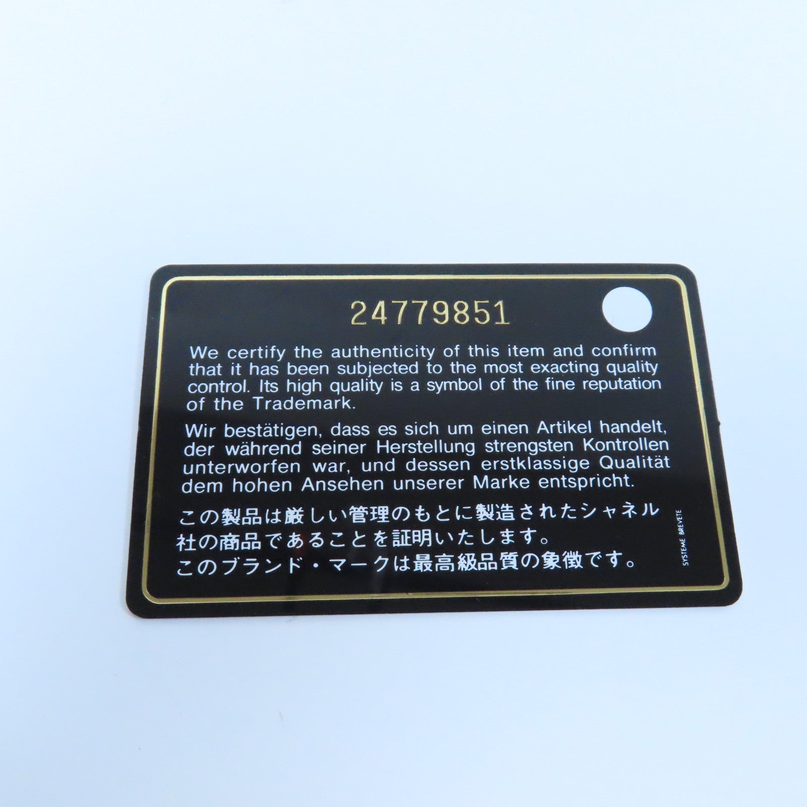 CHANEL 菱格Caviar皮革WOC金扣鏈帶肩背袋黑色