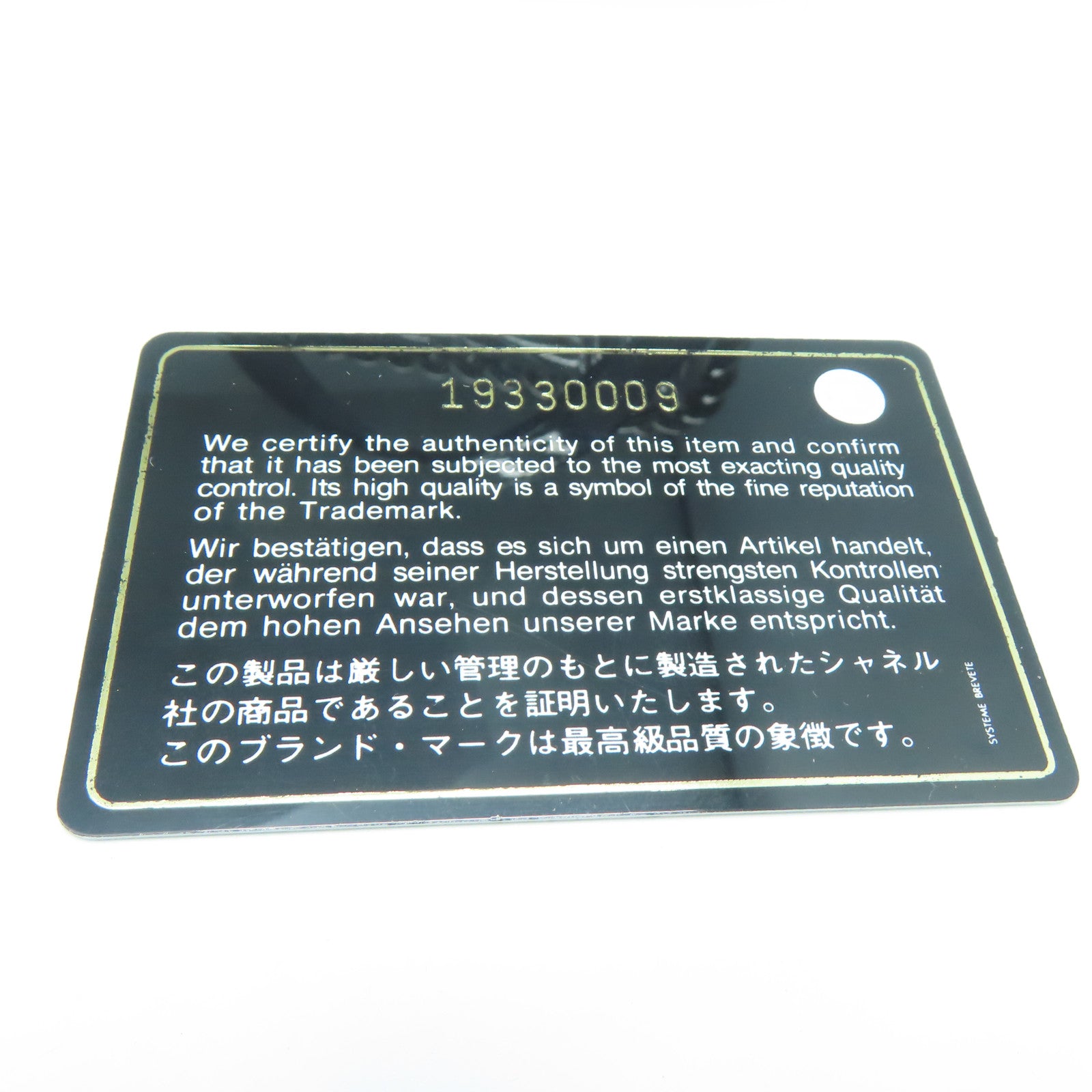 CHANEL 菱格漆皮皮革Boy 25銀扣鏈帶肩背袋黑色