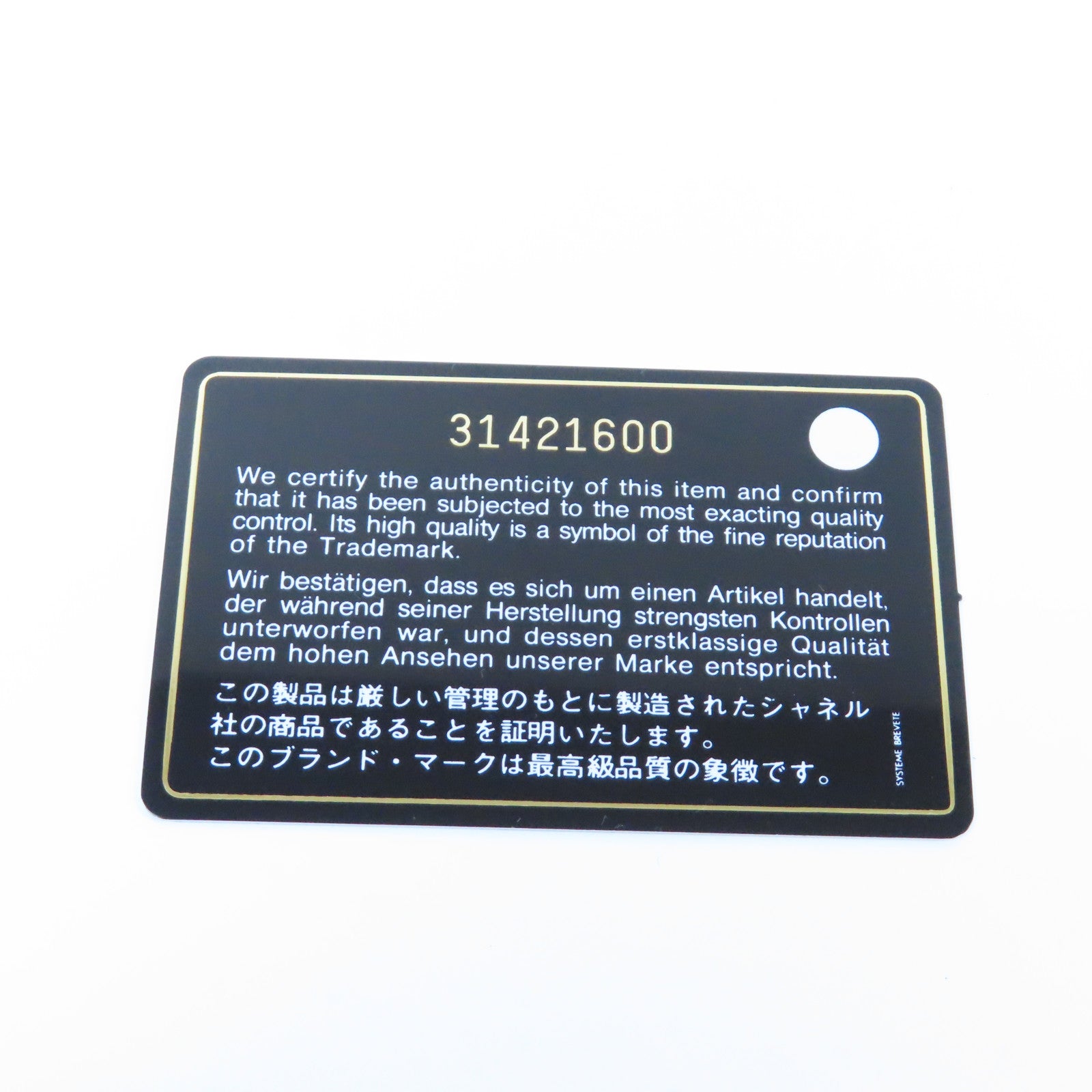 CHANEL 菱格牛皮皮革Handle Vanity Case金扣鏈帶肩背袋黑色