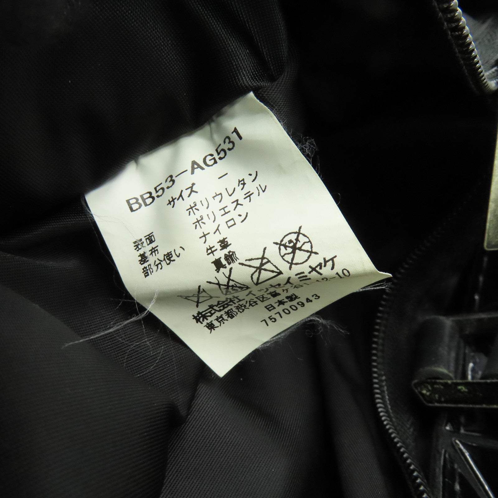 ISSEY MIYAKE PVC Bao Bao銀扣肩背袋黑色