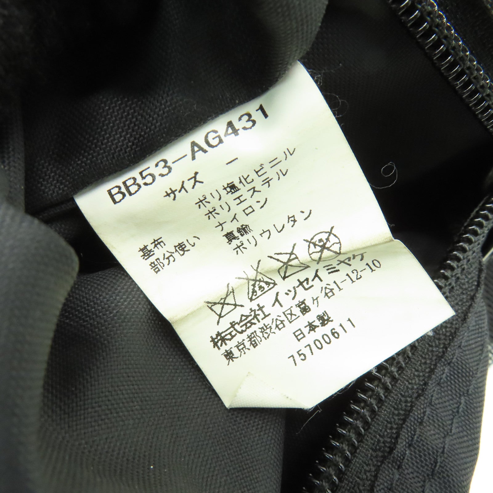 ISSEY MIYAKE PVC Tote Bag Silver Buckle Handle Bag Khaki