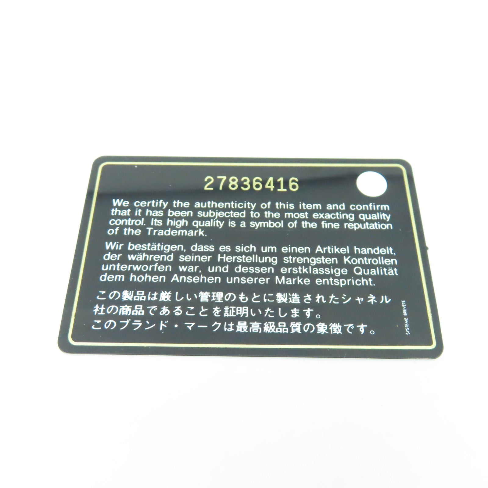CHANEL 菱格Caviar皮革Wallet金扣錢包藍色