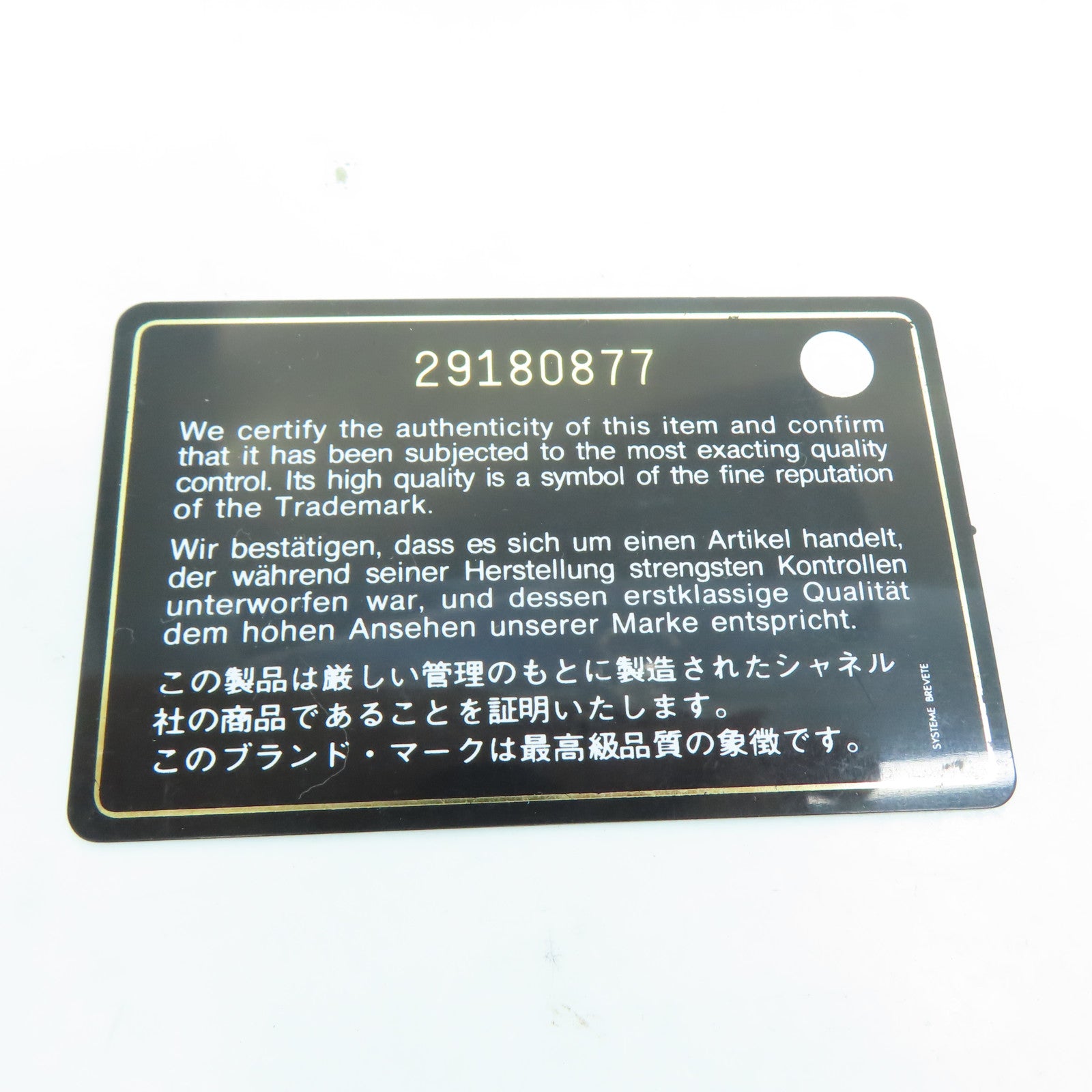 CHANEL 菱格牛皮皮革２Way Shoulder手挽肩背用袋黑色
