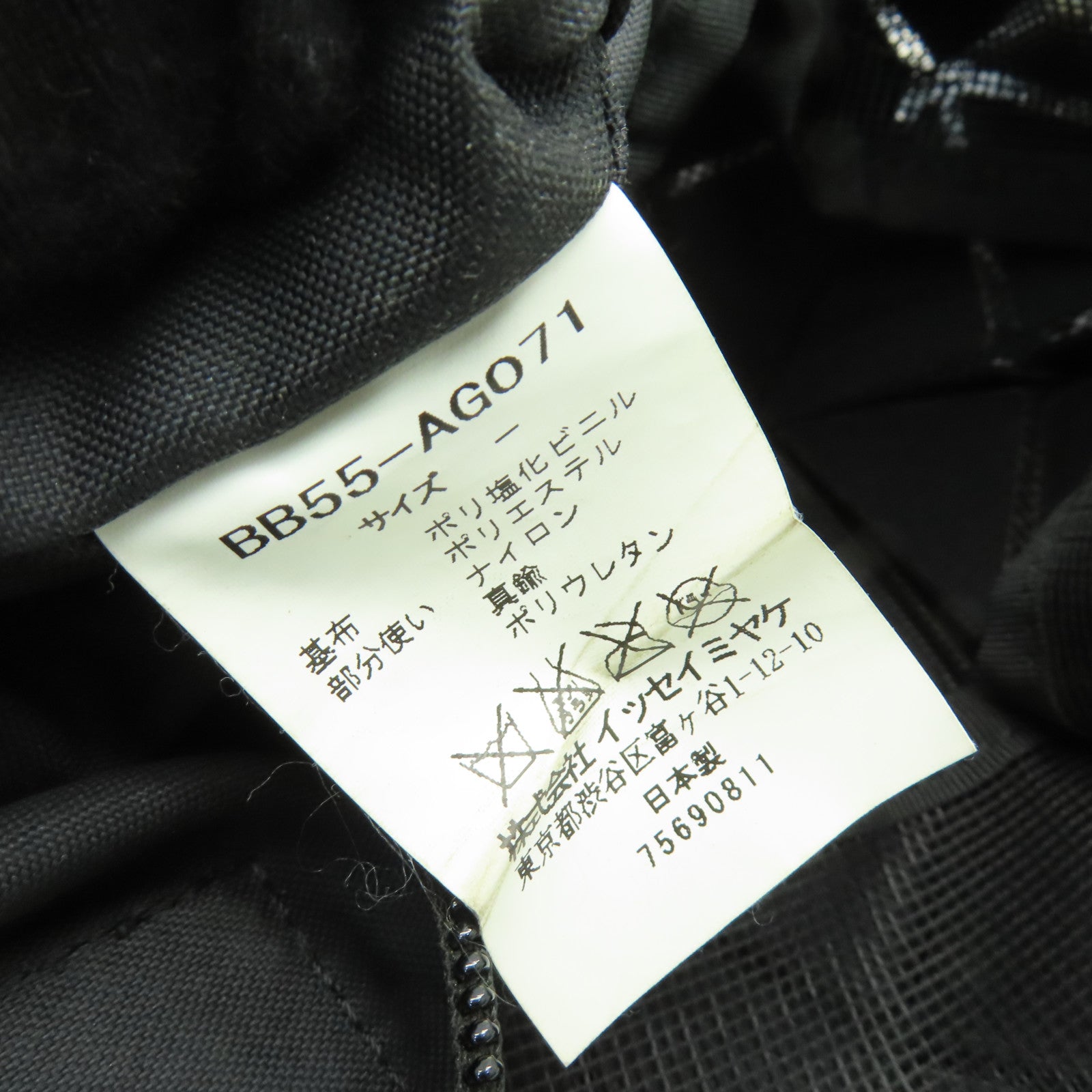 ISSEY MIYAKE 【激減優惠】PVC Bao Bao銀扣手挽袋黑色